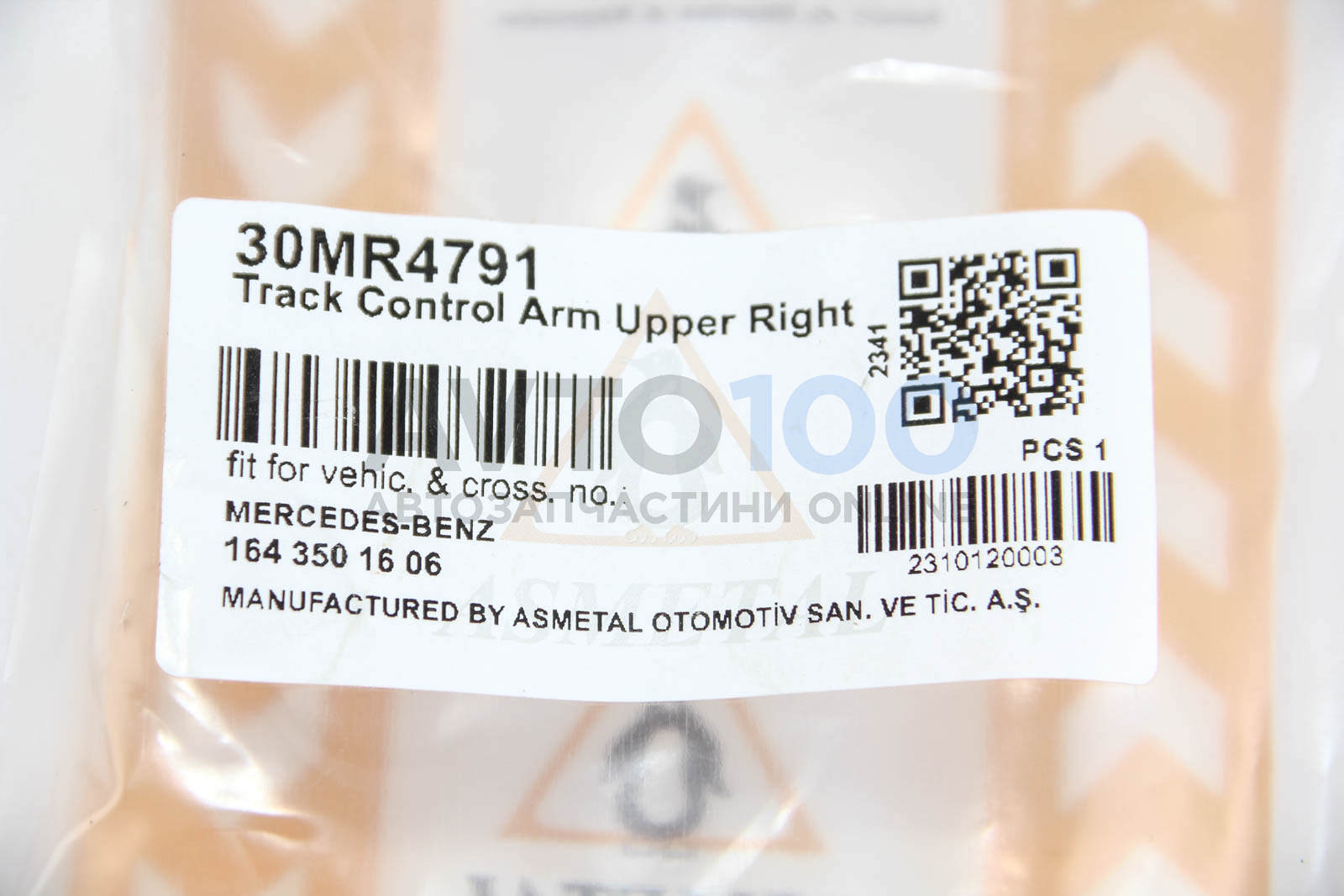 30MR4791 AS METAL