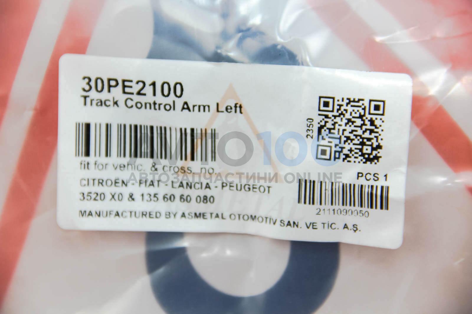 30PE2100 AS METAL