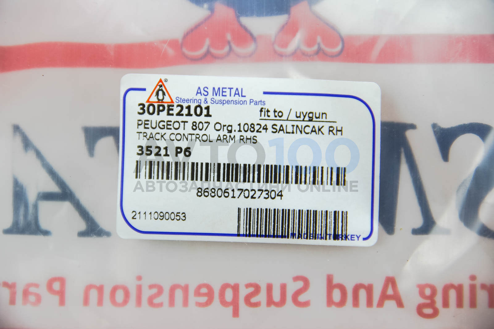 30PE2101 AS METAL