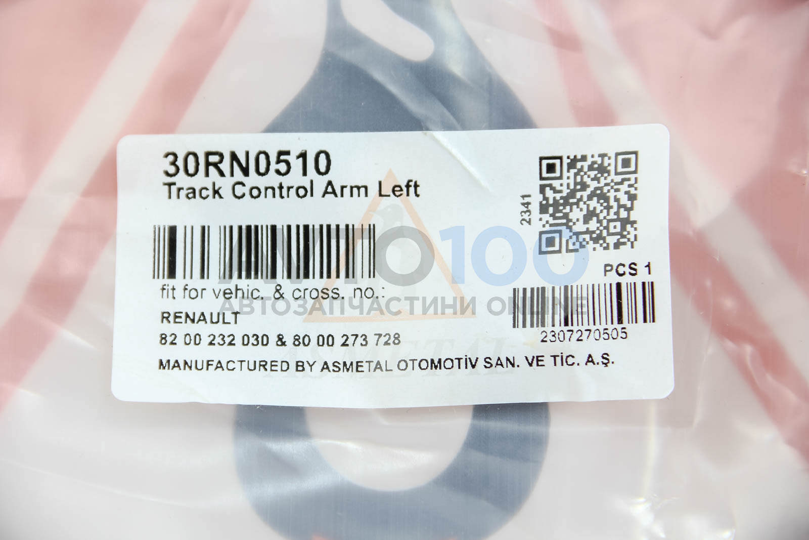 30RN0510 AS METAL