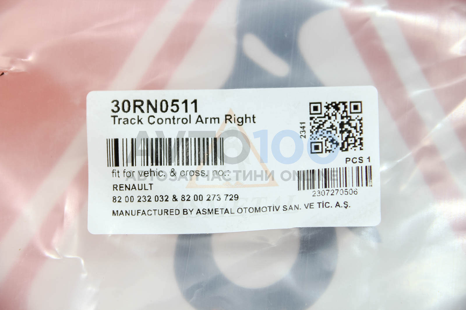 30RN0511 AS METAL