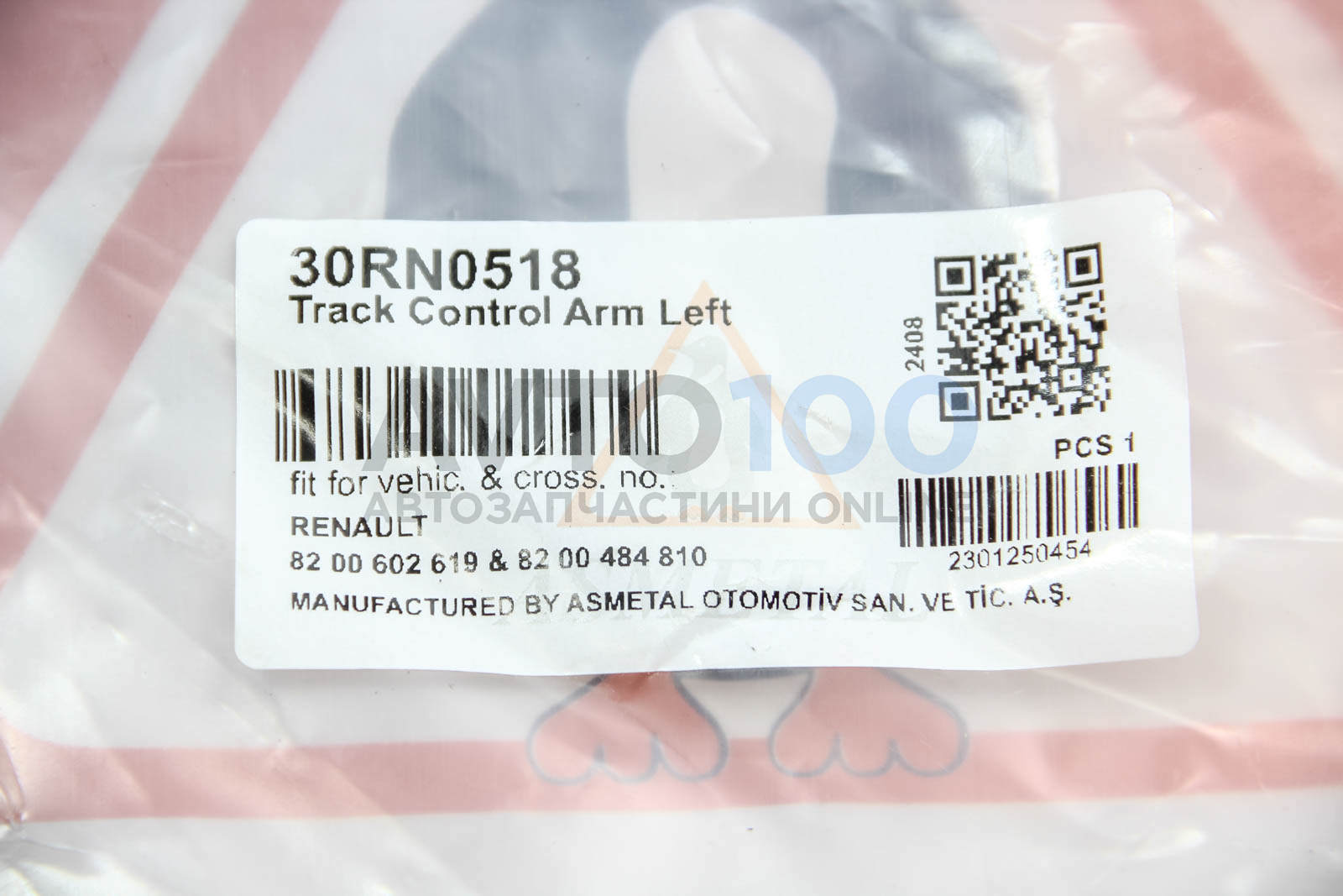 30RN0518 AS METAL