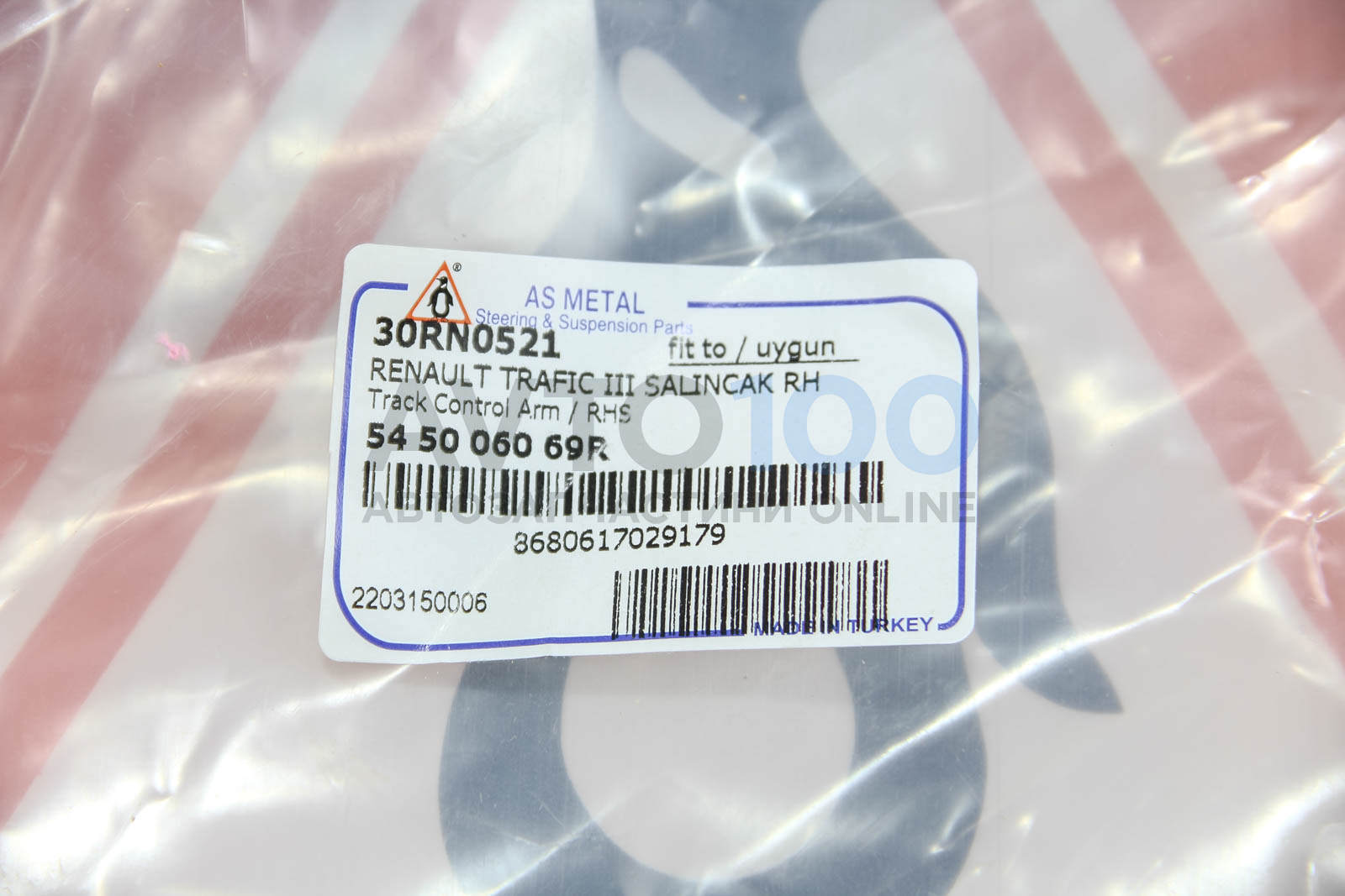 30RN0521 AS METAL