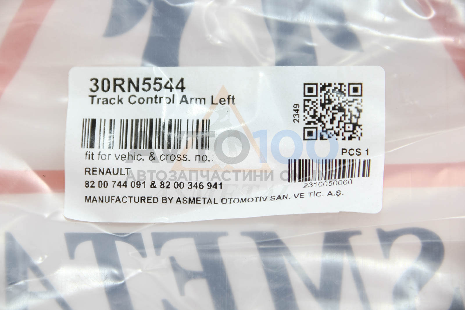 30RN5544 AS METAL
