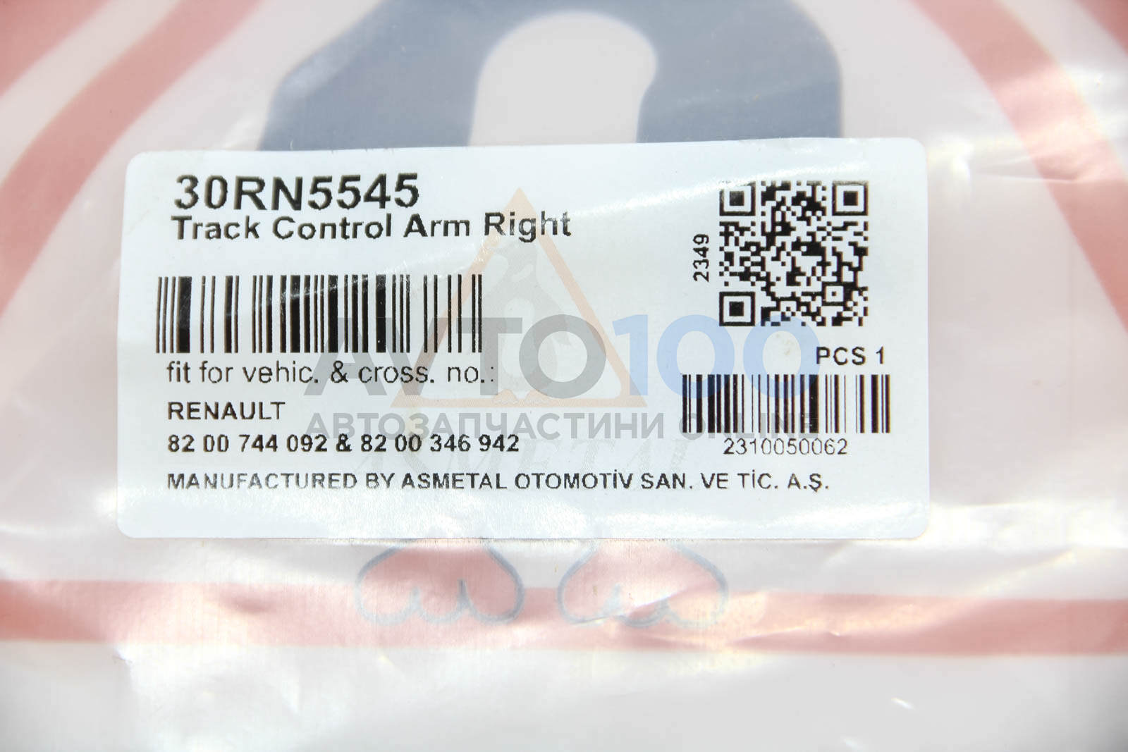 30RN5545 AS METAL