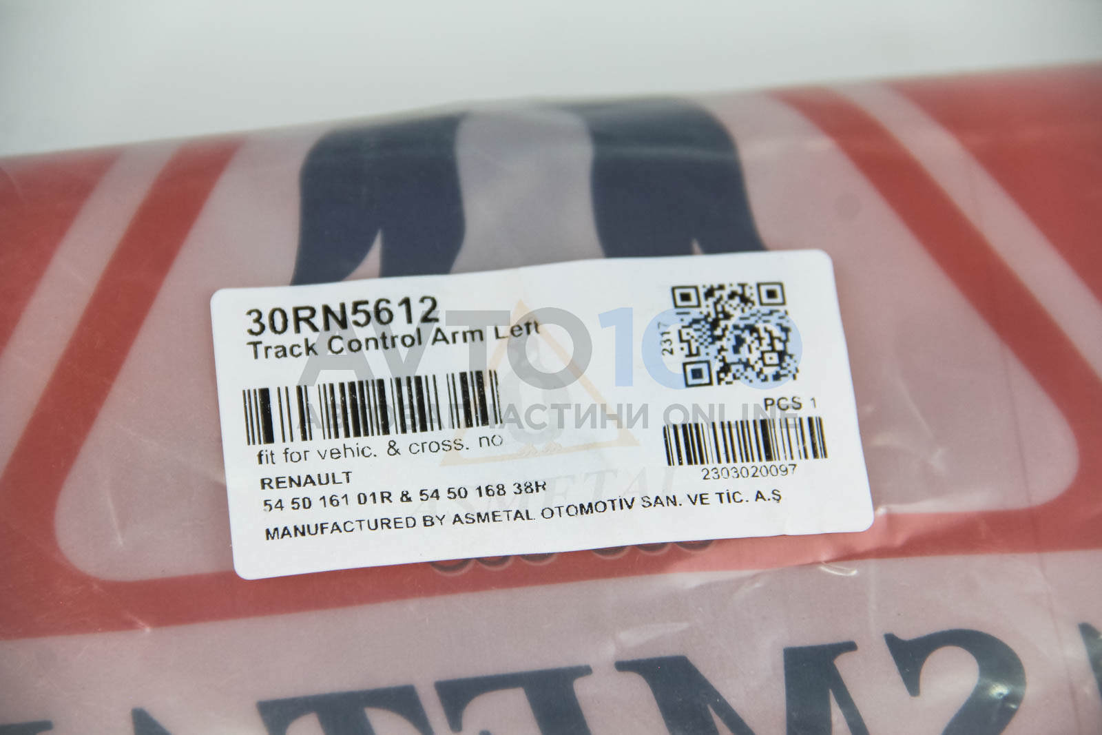 30RN5612 AS METAL