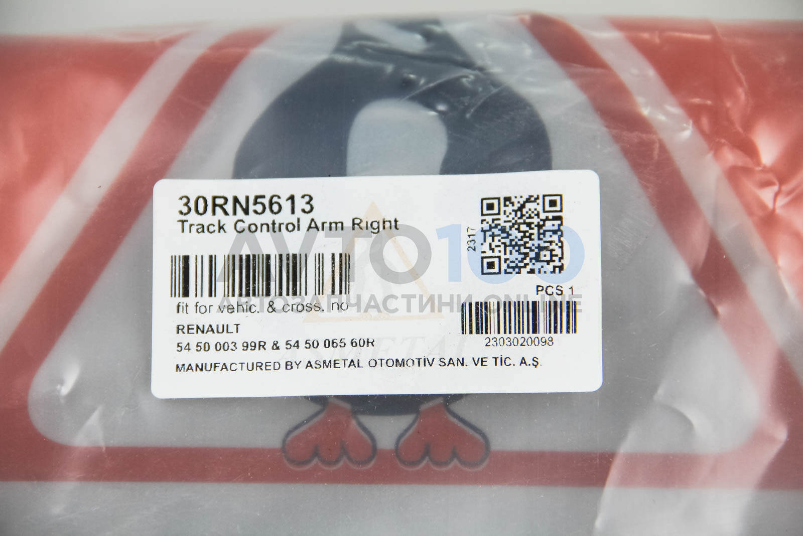 30RN5613 AS METAL