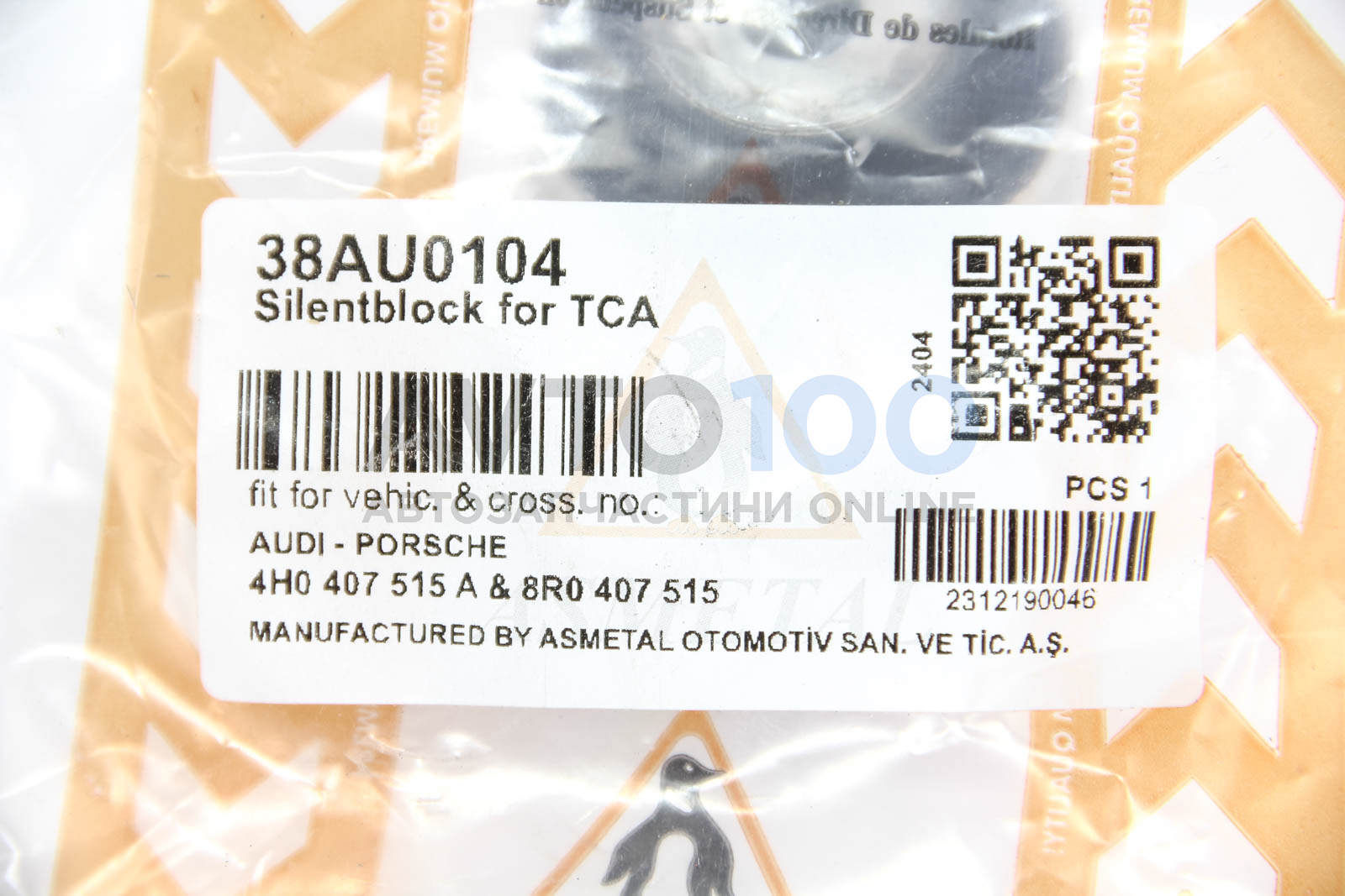 38AU0104 AS METAL