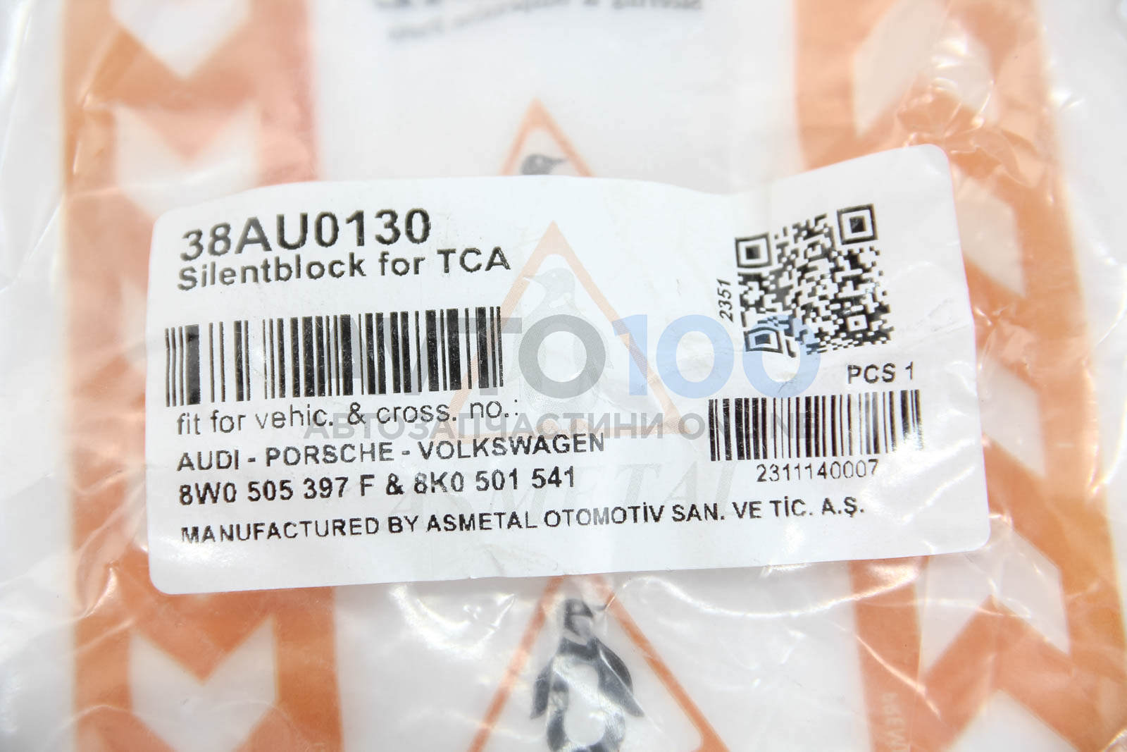 38AU0130 AS METAL