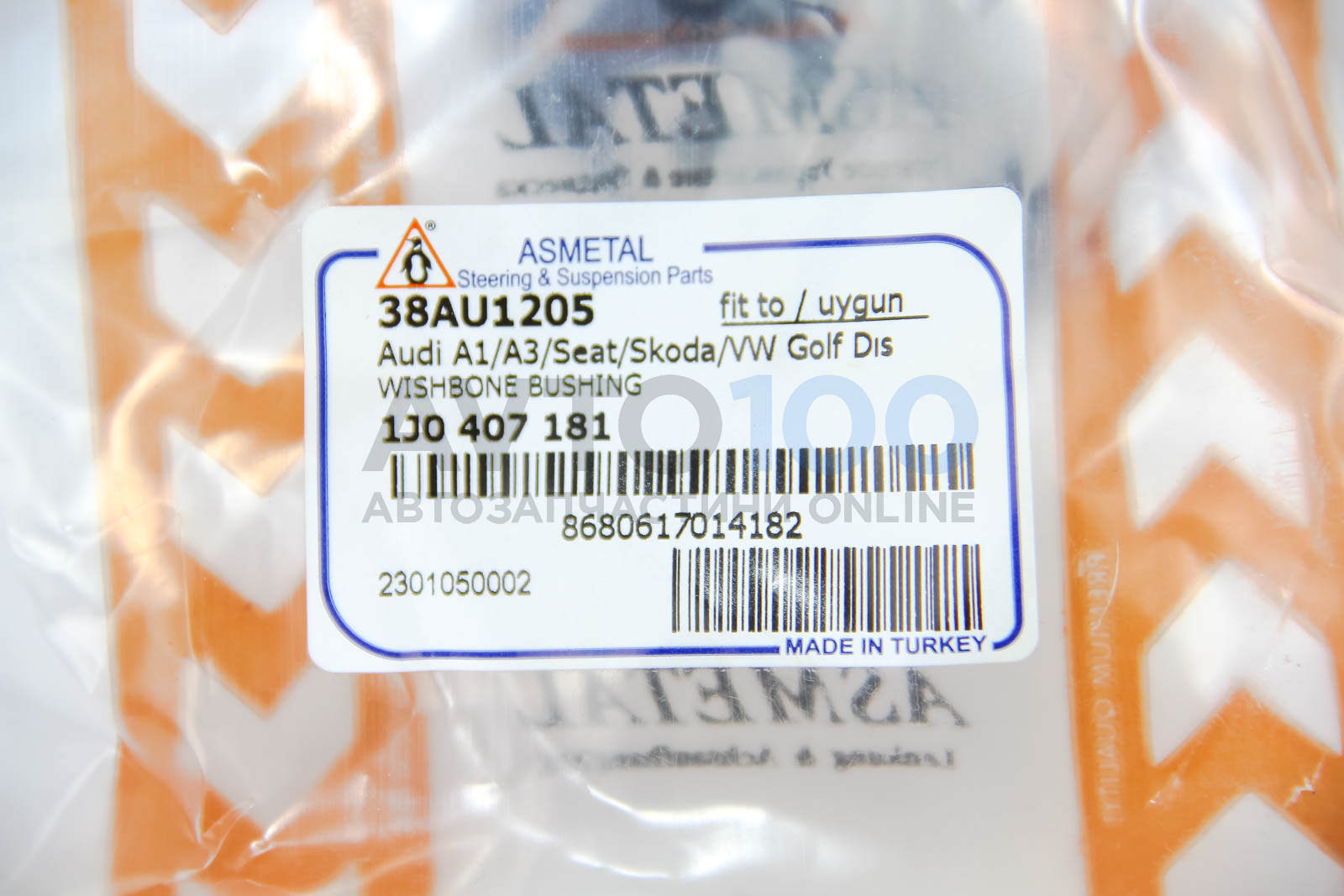38AU1205 AS METAL