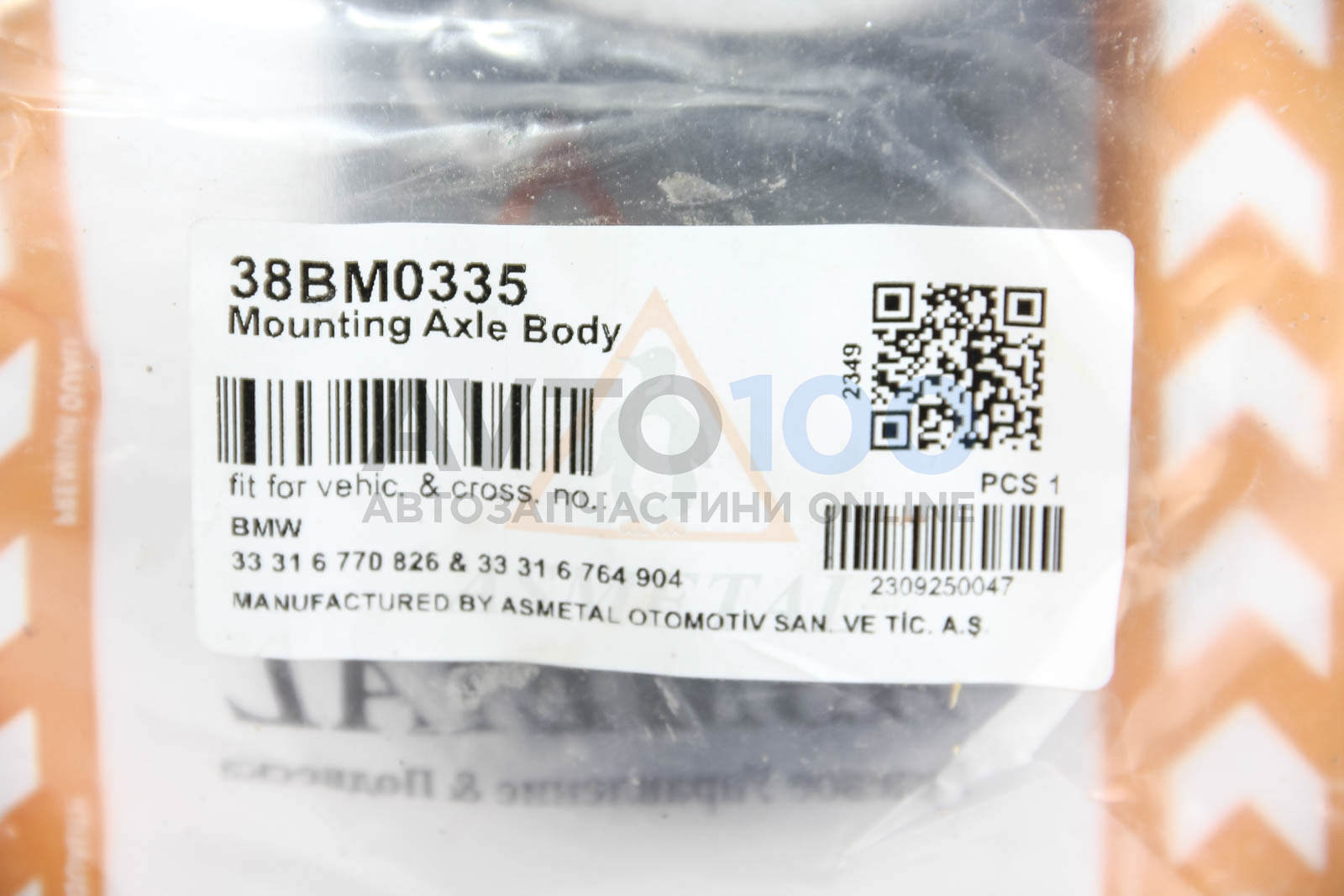 38BM0335 AS METAL
