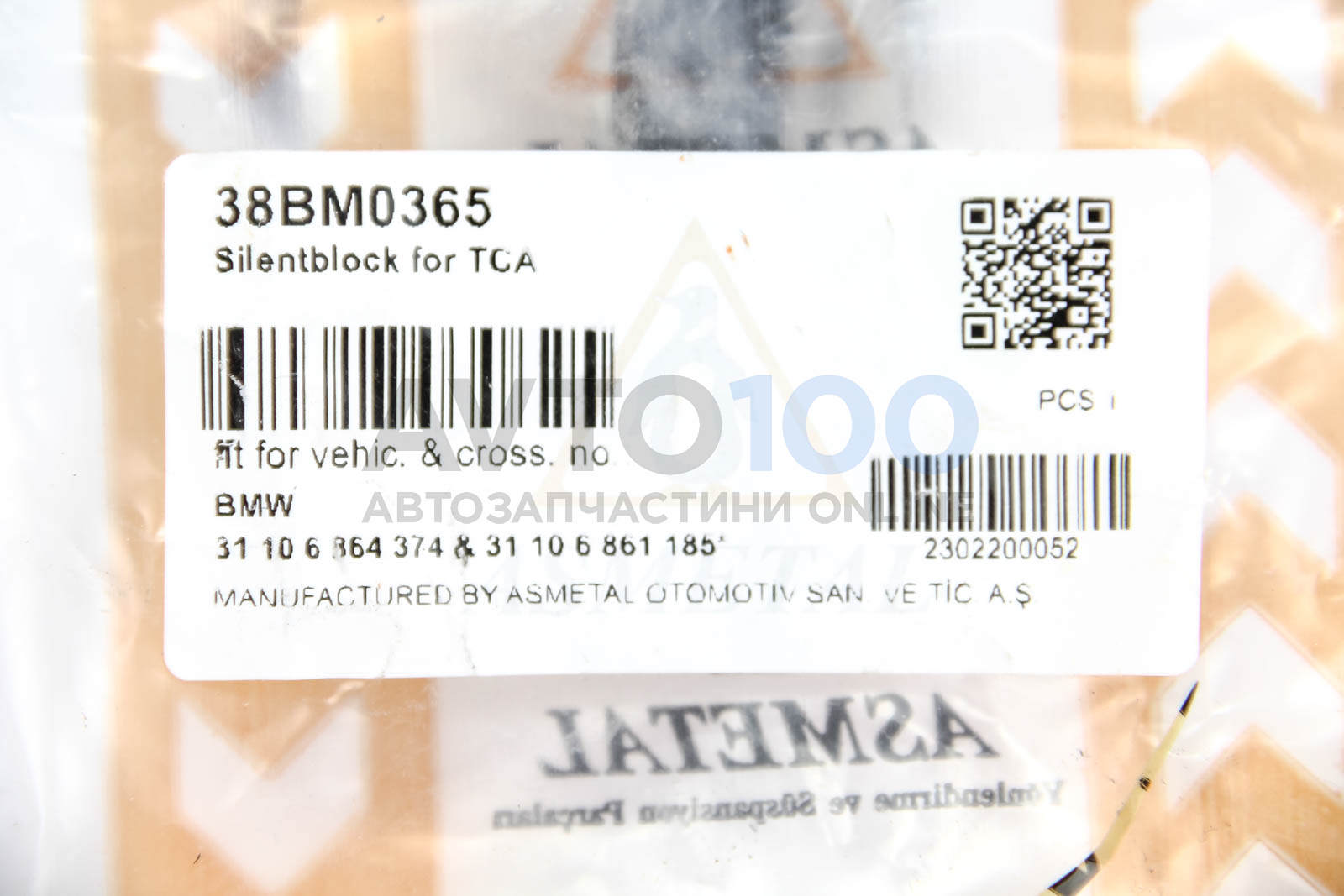 38BM0365 AS METAL