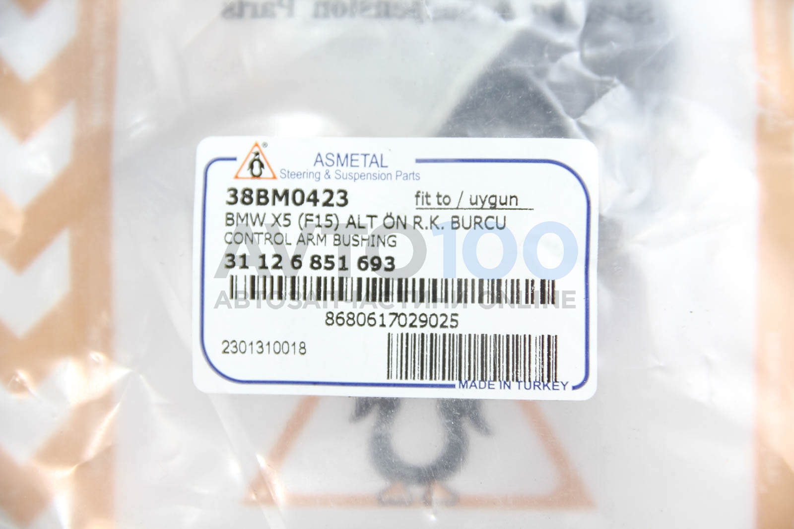 38BM0423 AS METAL