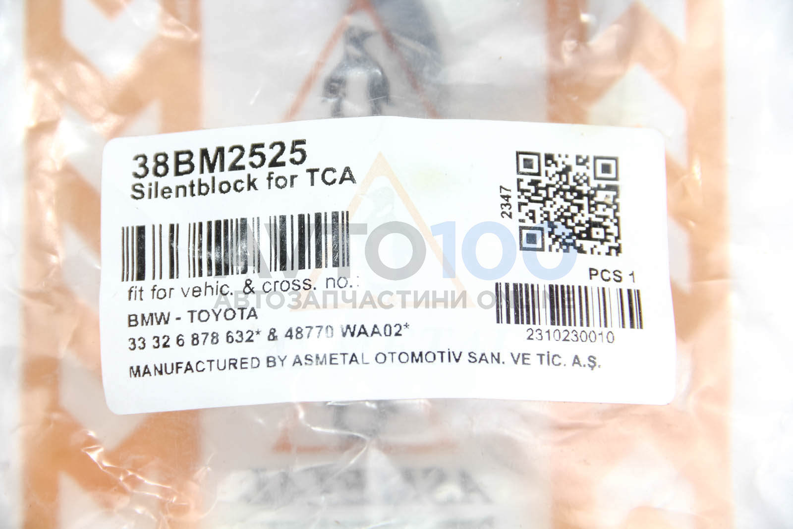 38BM2525 AS METAL
