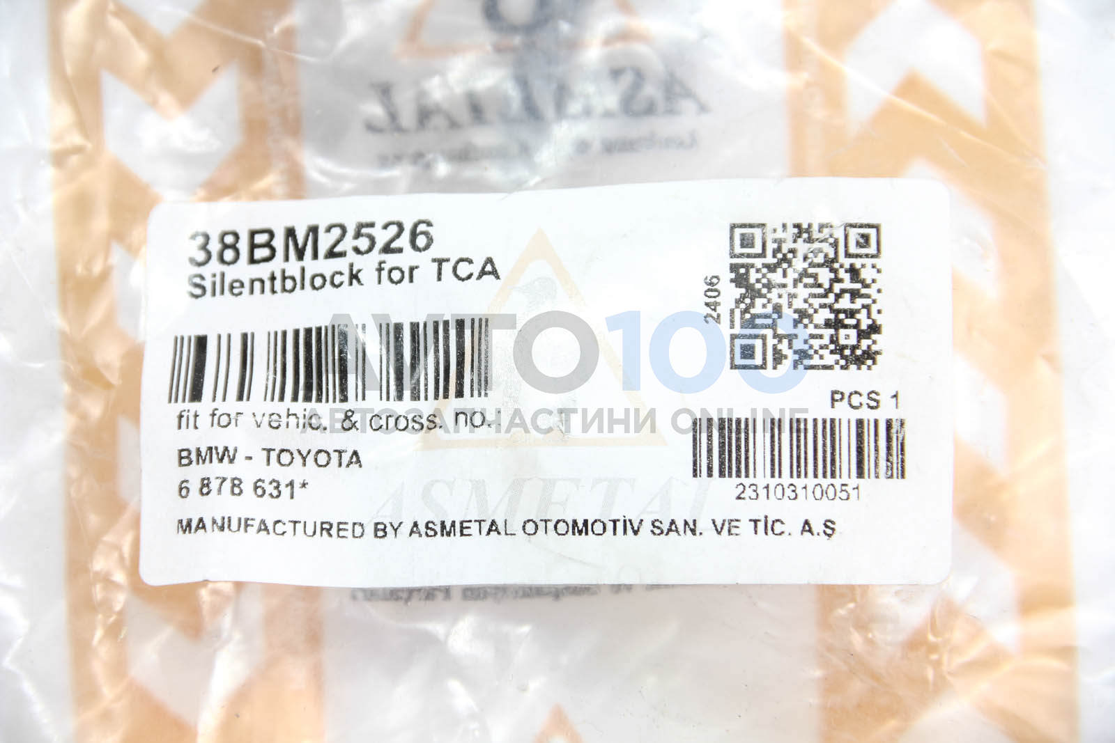 38BM2526 AS METAL