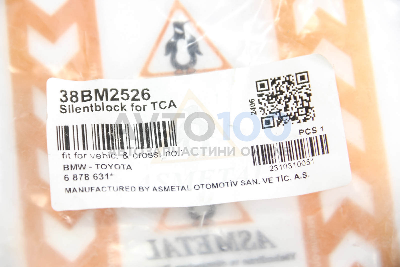 38BM2526 AS METAL