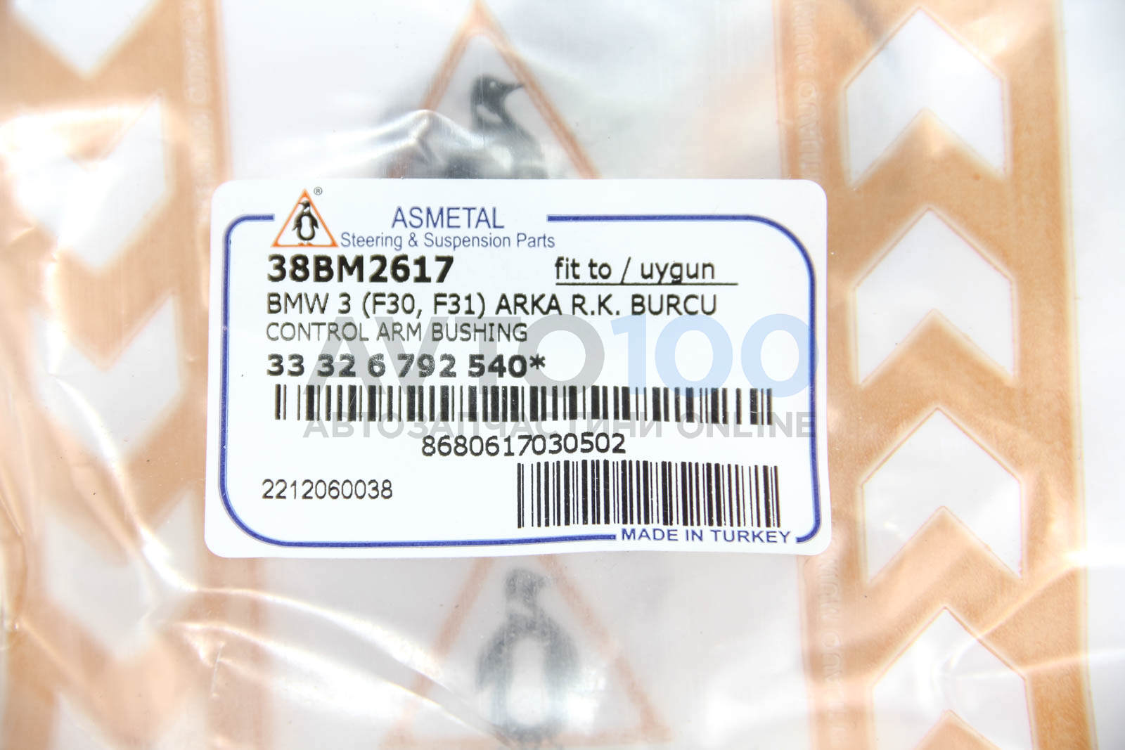 38BM2617 AS METAL