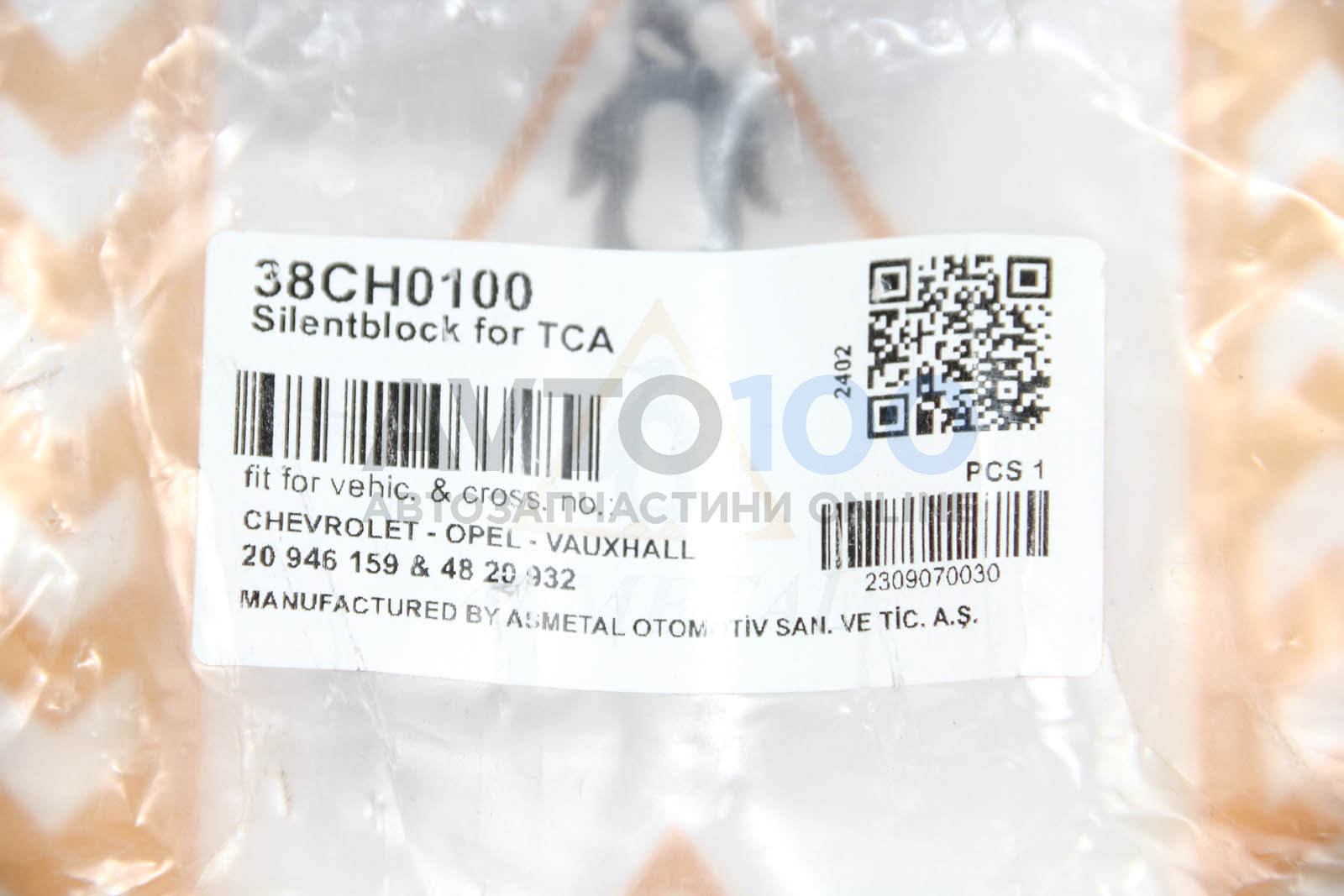 38CH0100 AS METAL
