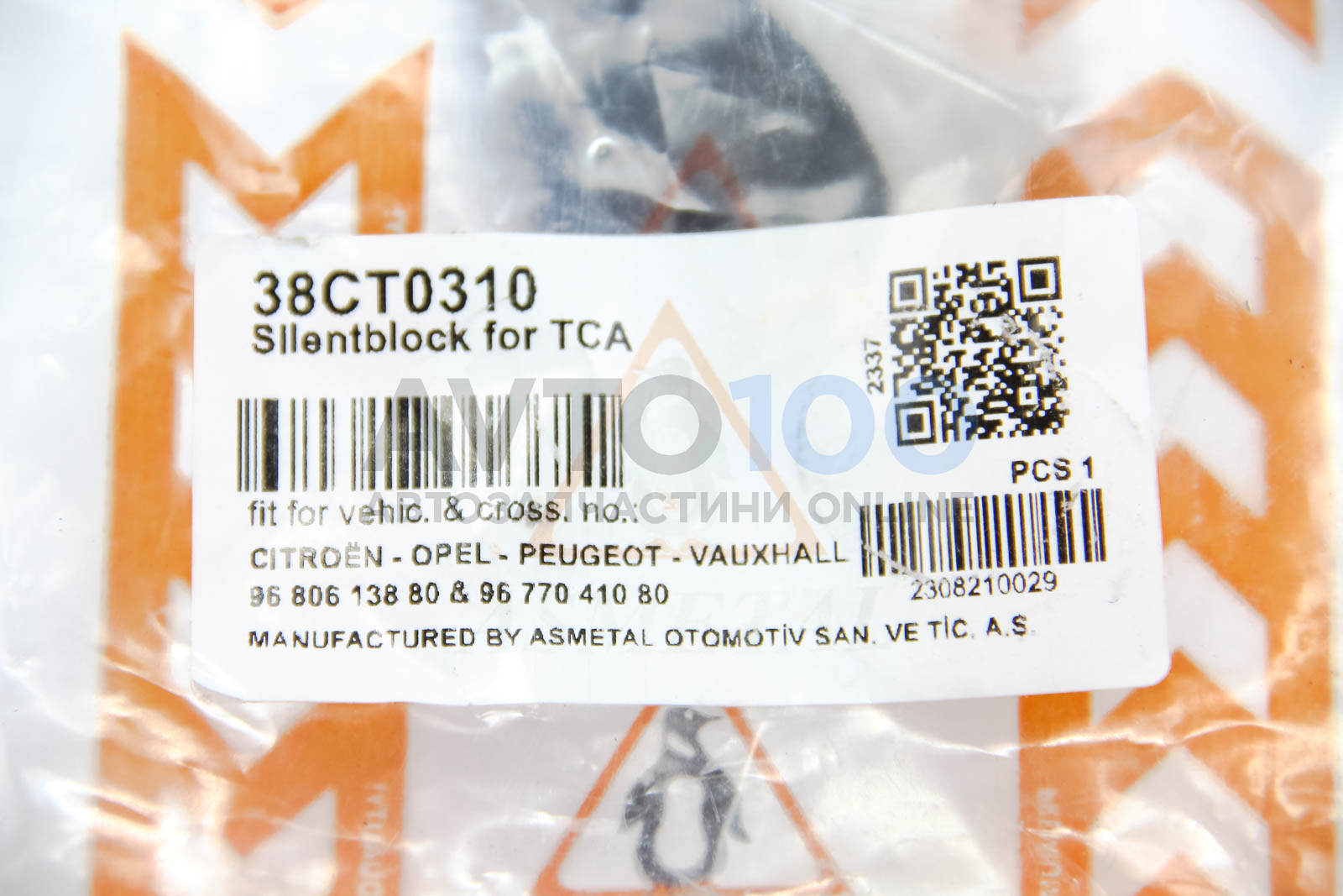 38CT0310 AS METAL