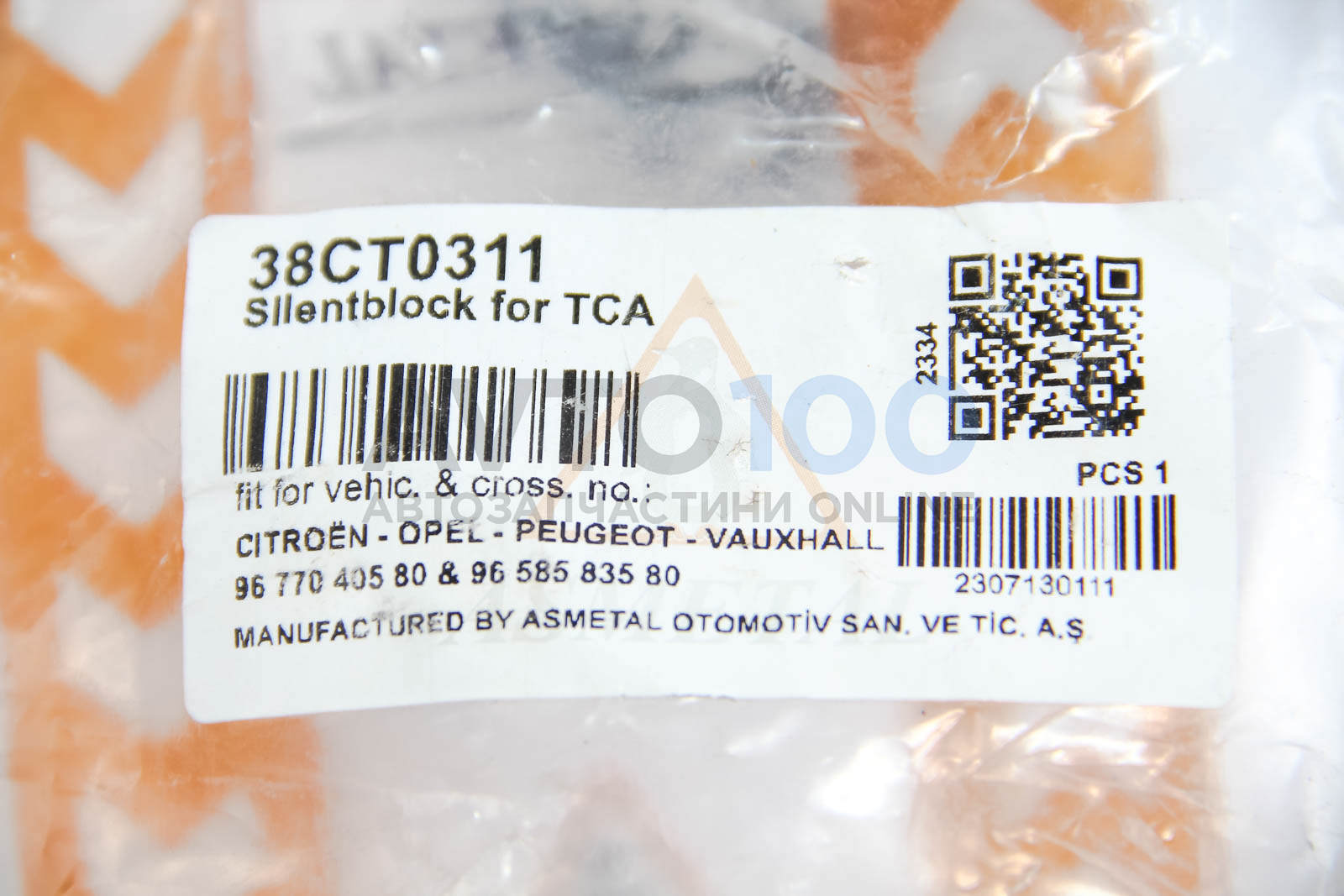 38CT0311 AS METAL