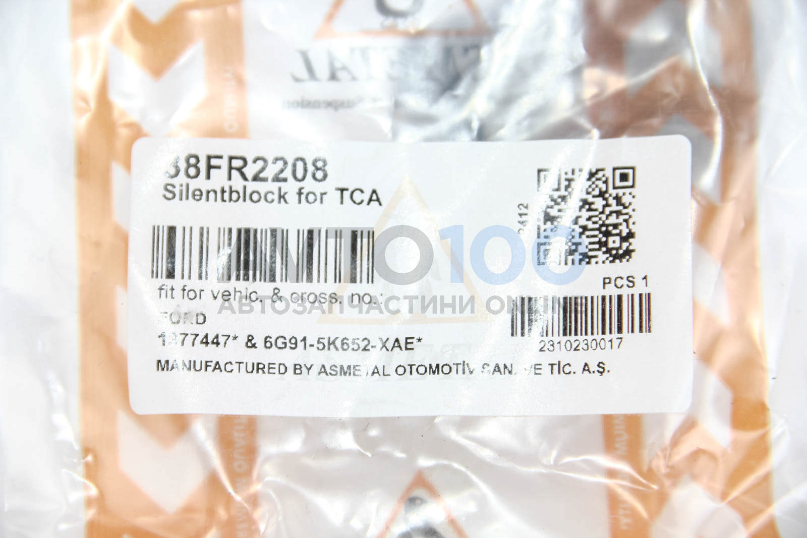 38FR2208 AS METAL