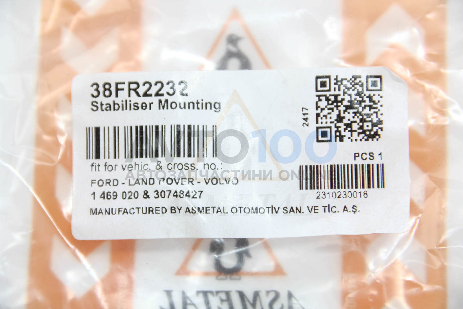 38FR2232 AS METAL