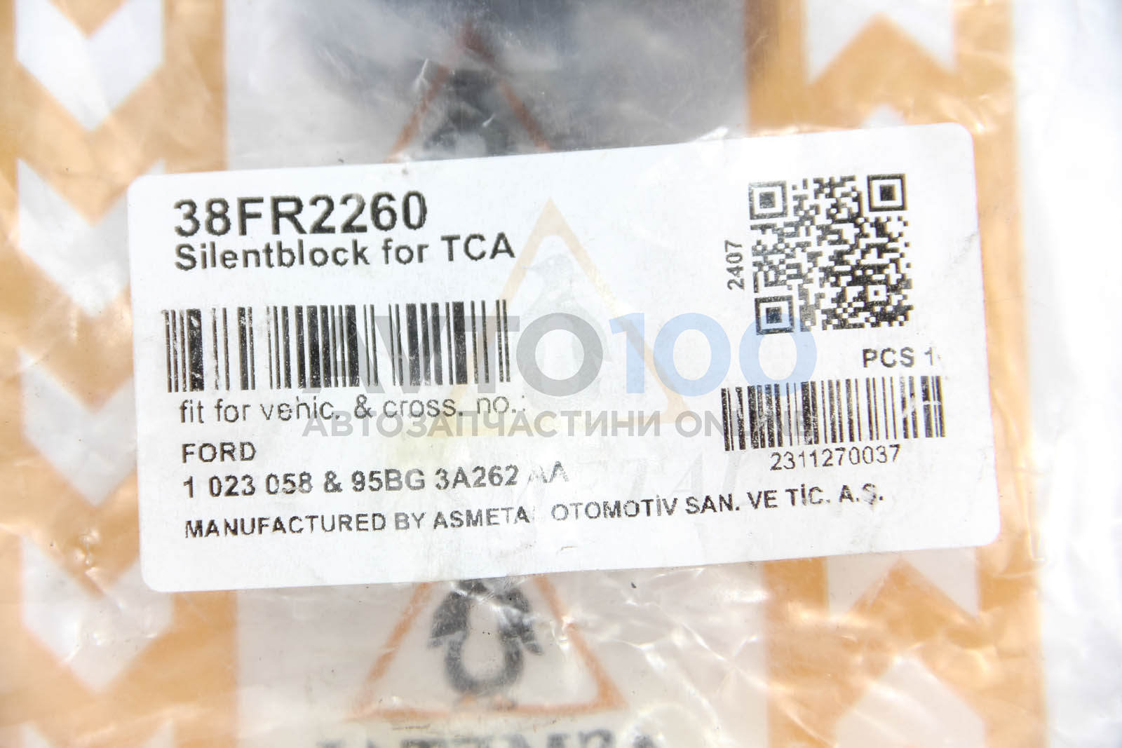 38FR2260 AS METAL