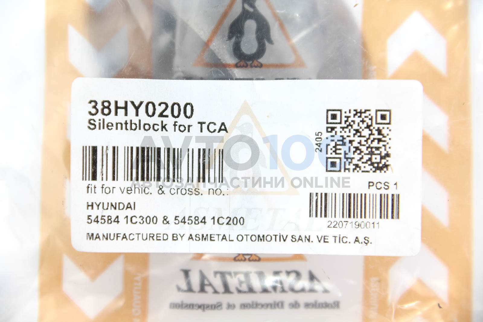 38HY0200 AS METAL