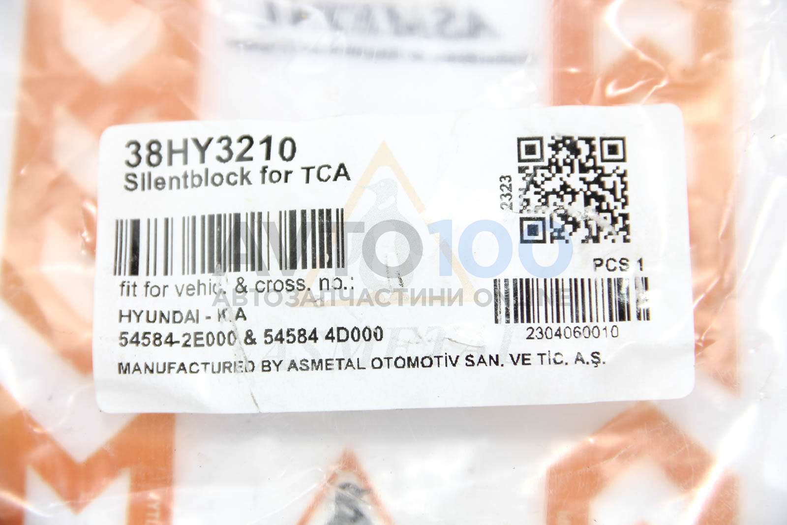 38HY3210 AS METAL