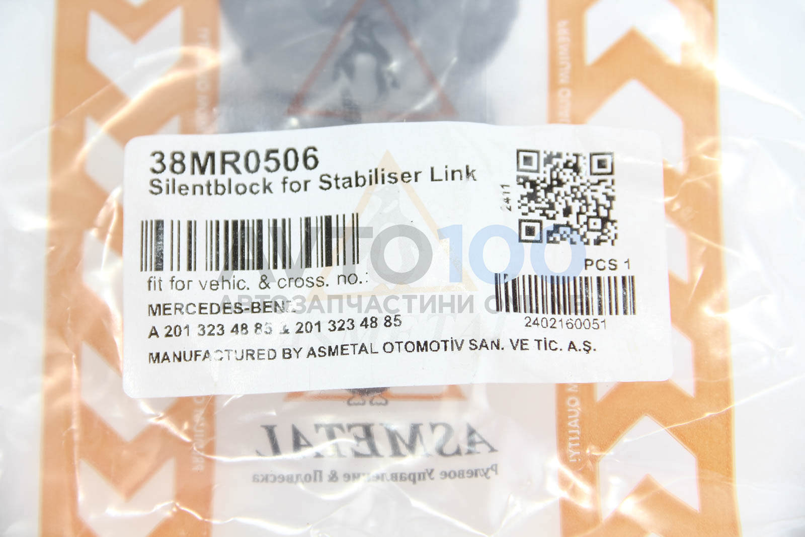 38MR0506 AS METAL