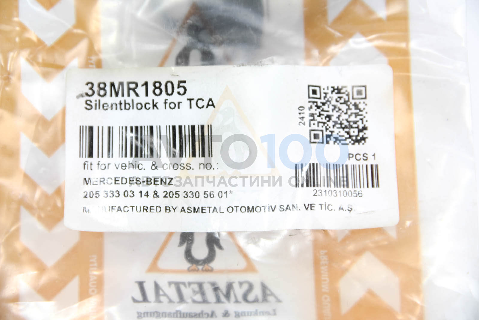 38MR1805 AS METAL