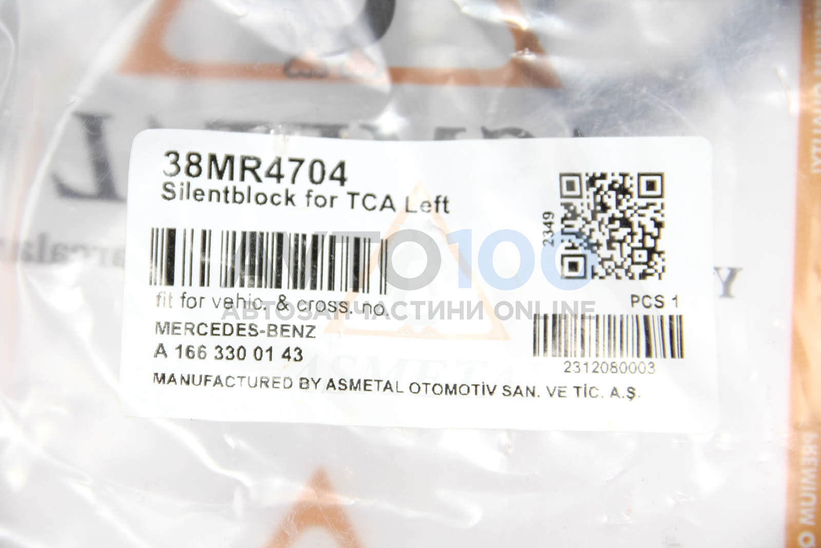 38MR4704 AS METAL