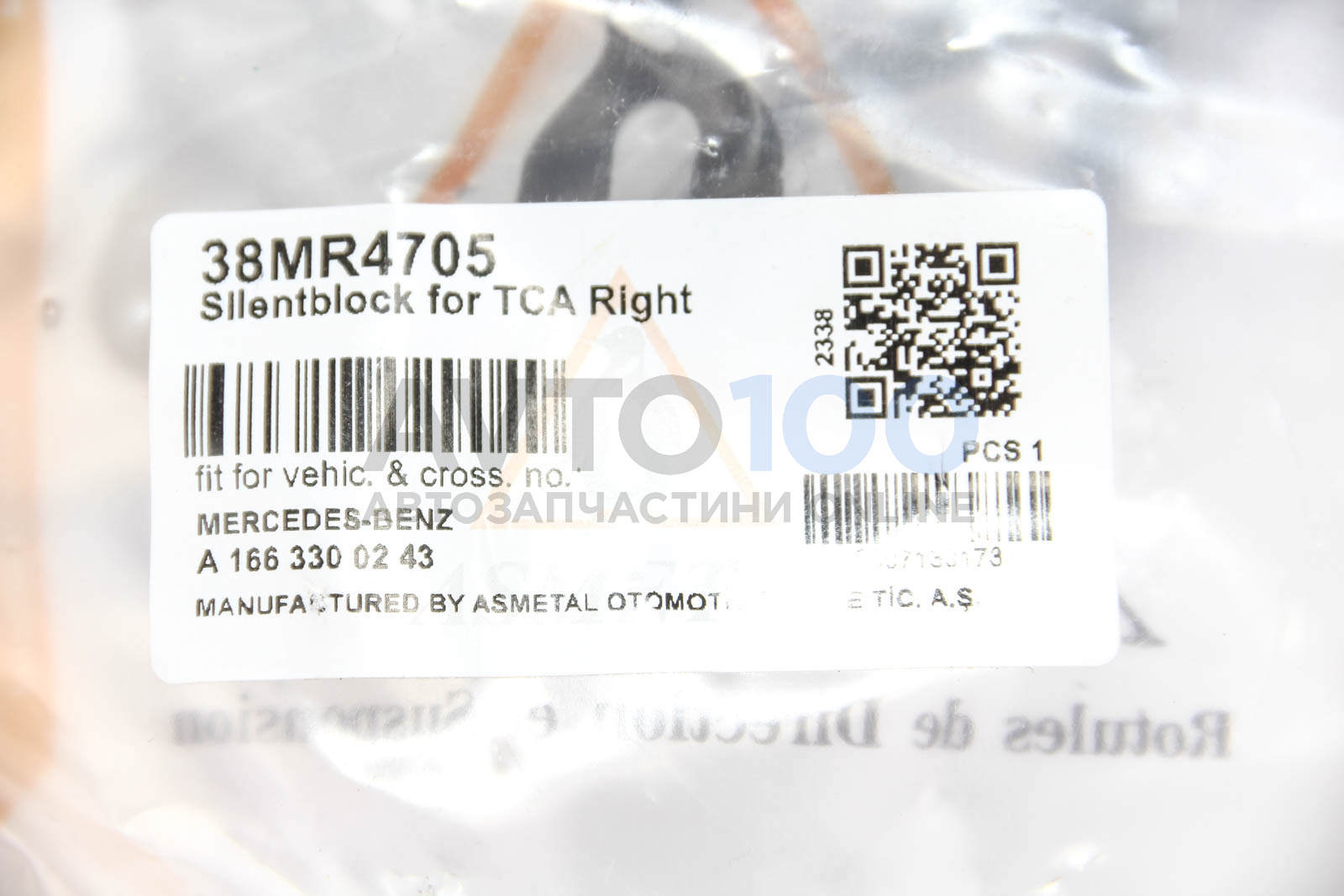 38MR4705 AS METAL