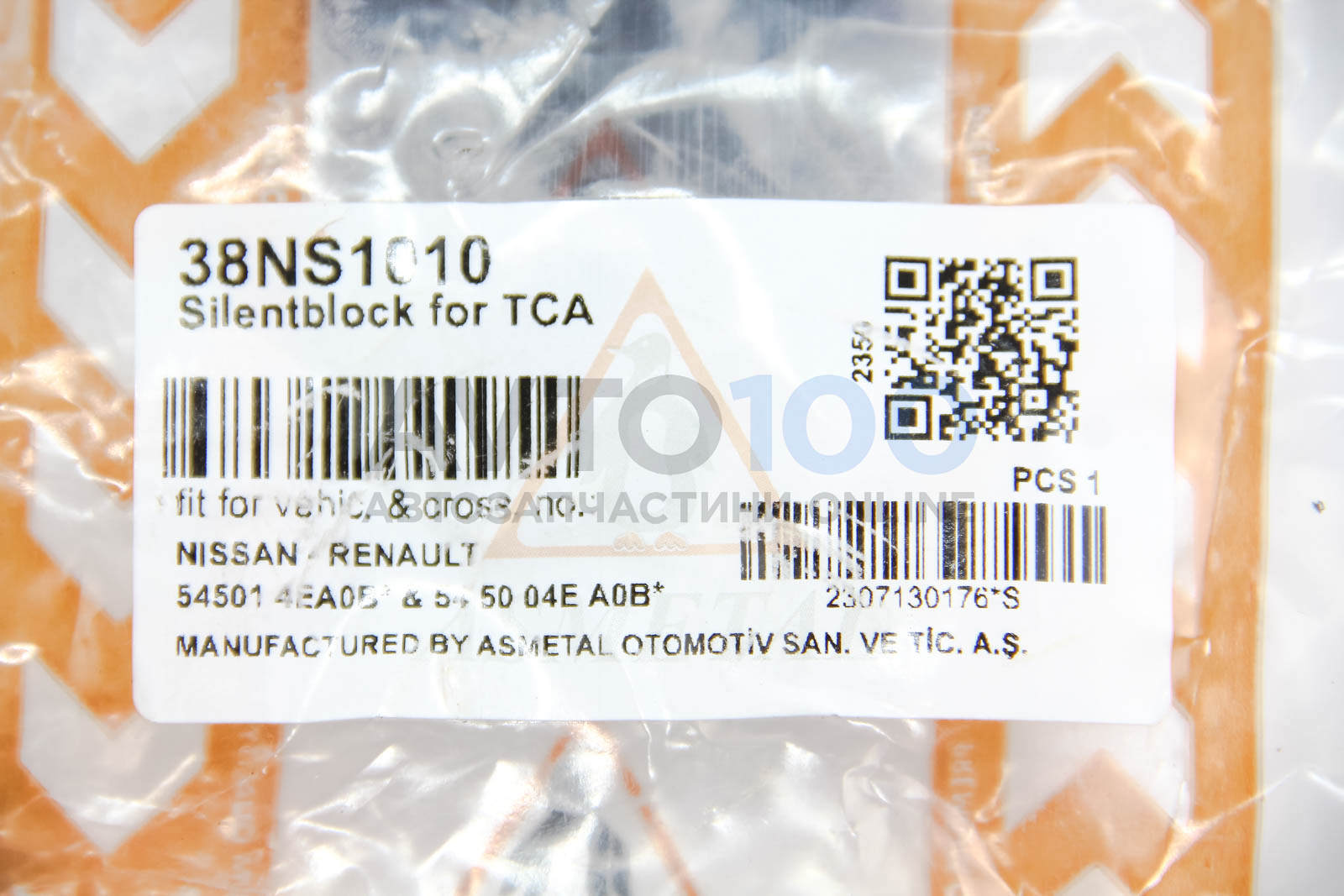 38NS1010 AS METAL