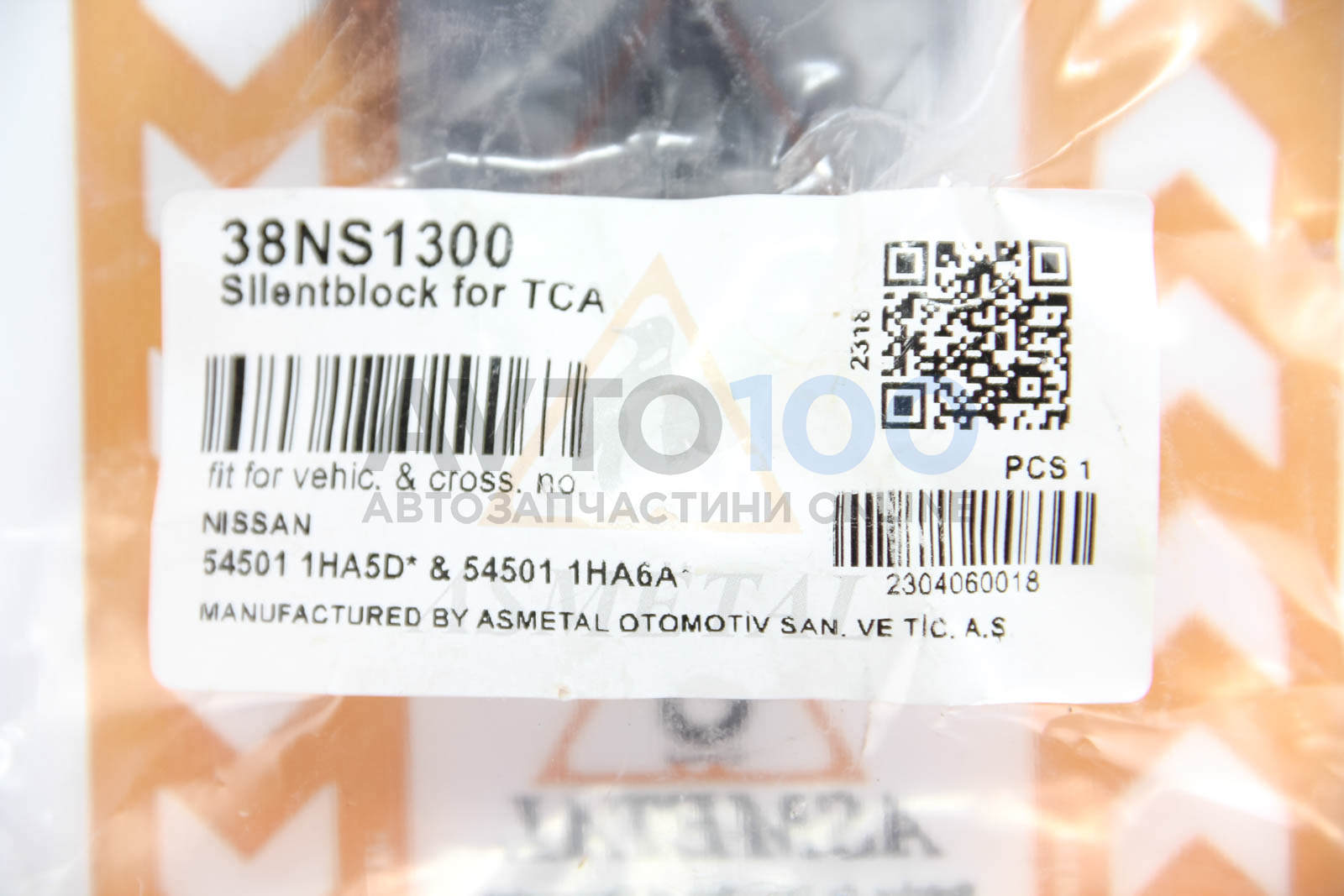 38NS1300 AS METAL