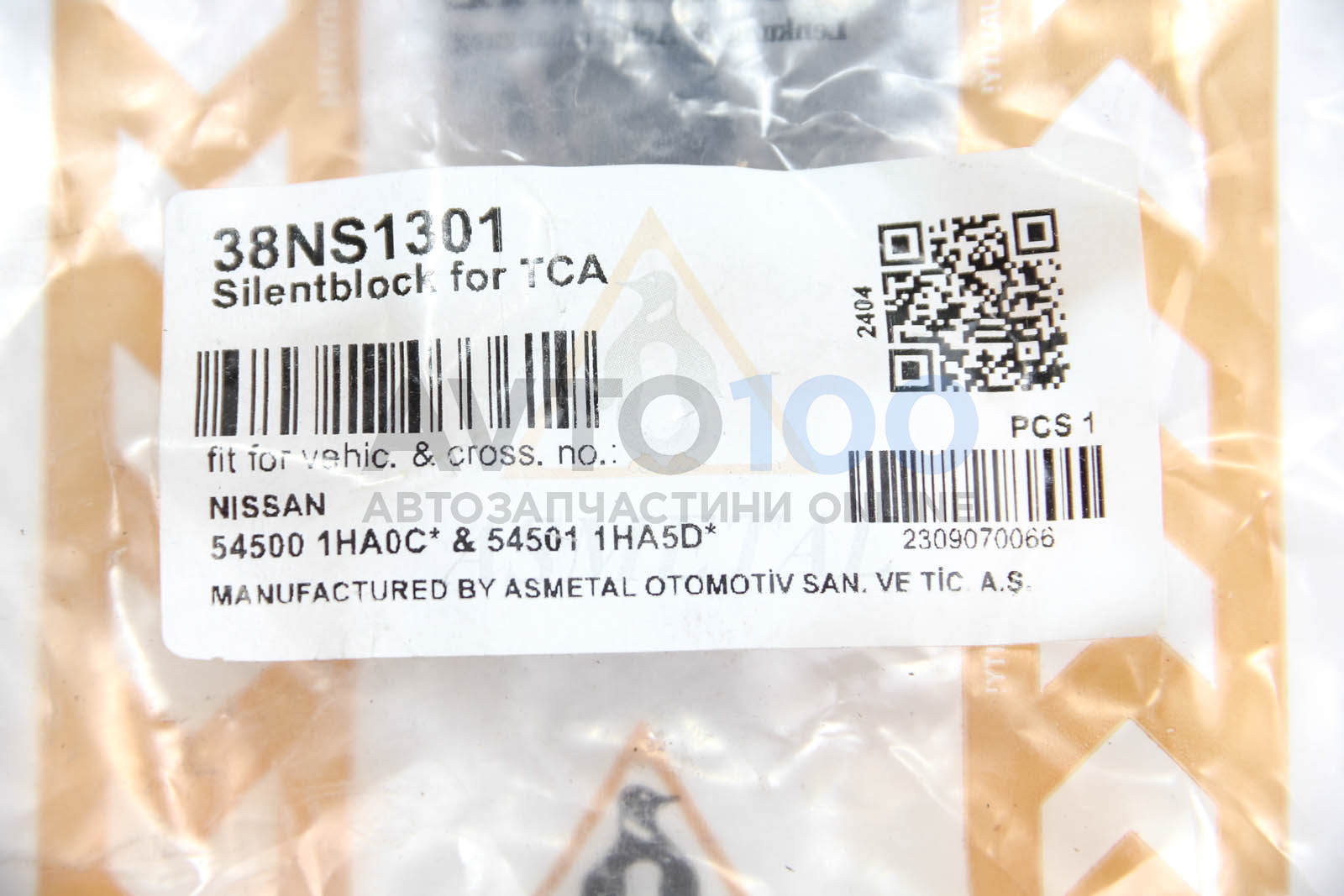 38NS1301 AS METAL