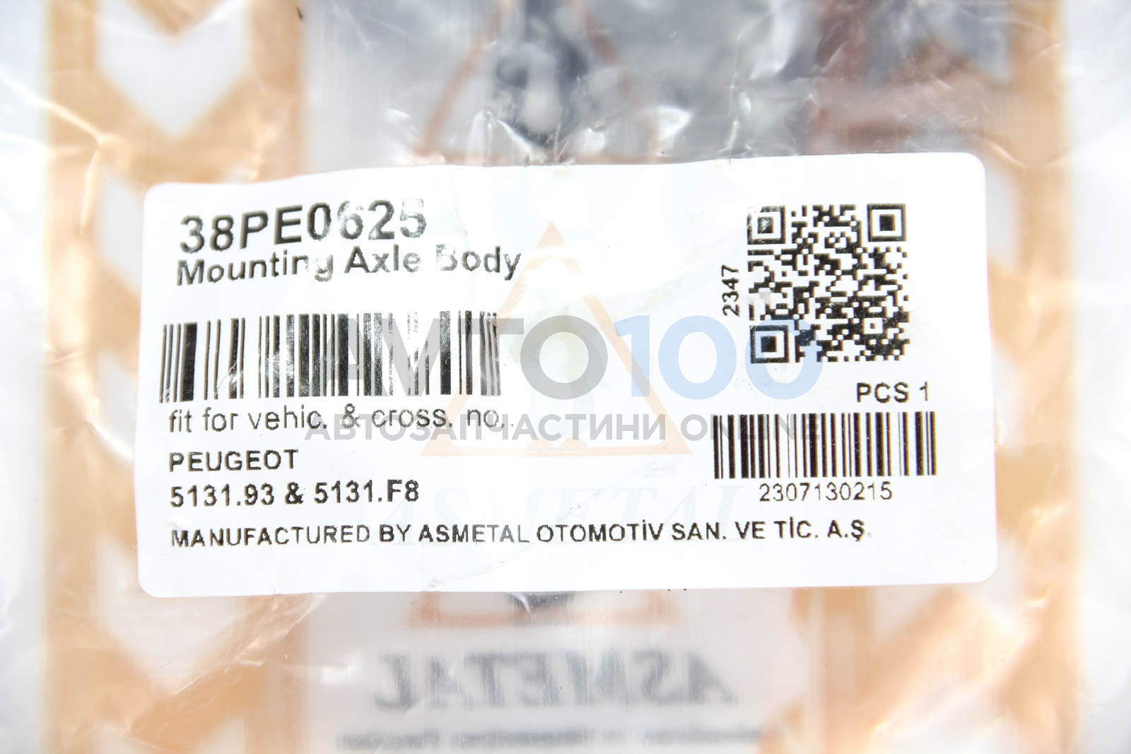 38PE0625 AS METAL