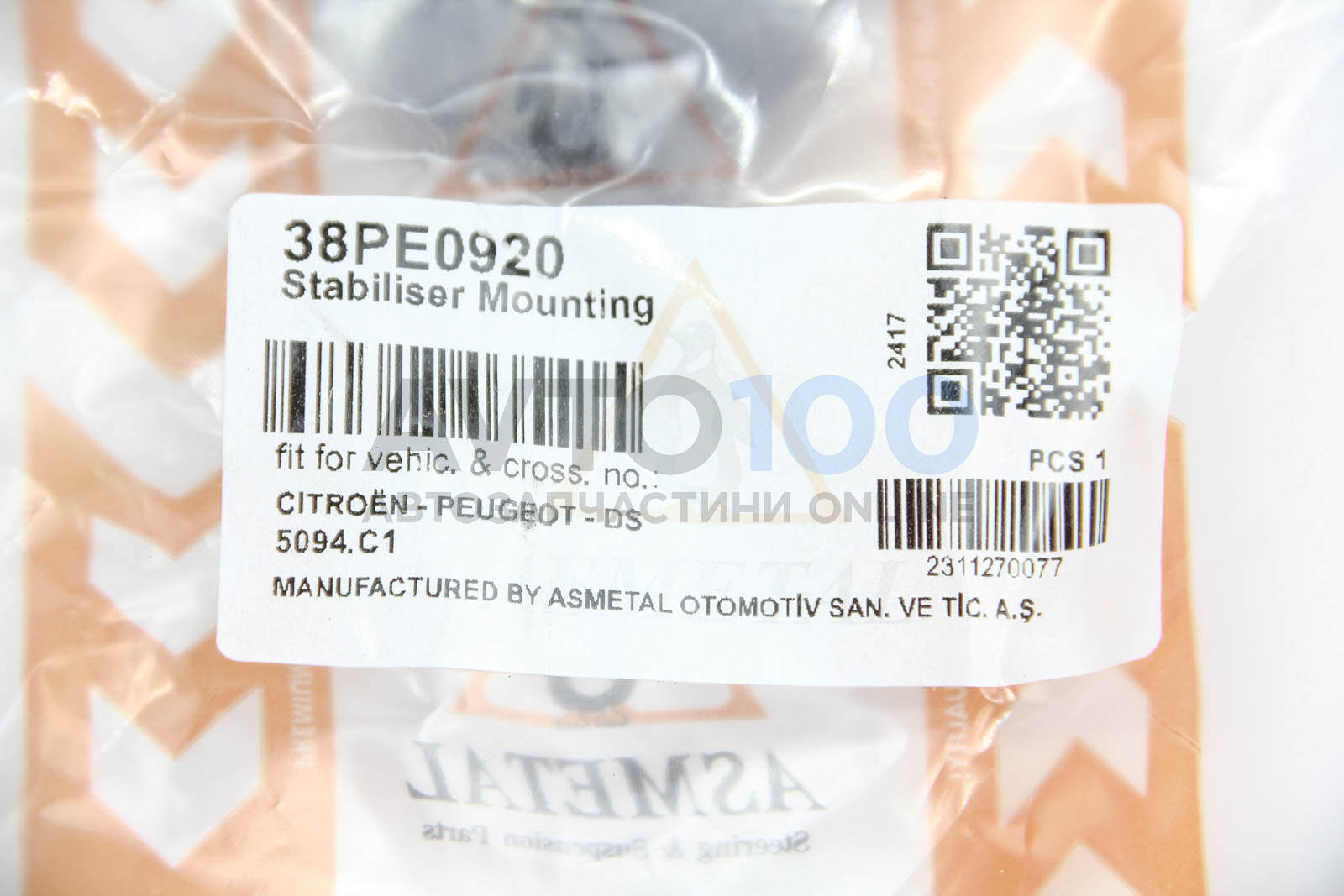 38PE0920 AS METAL