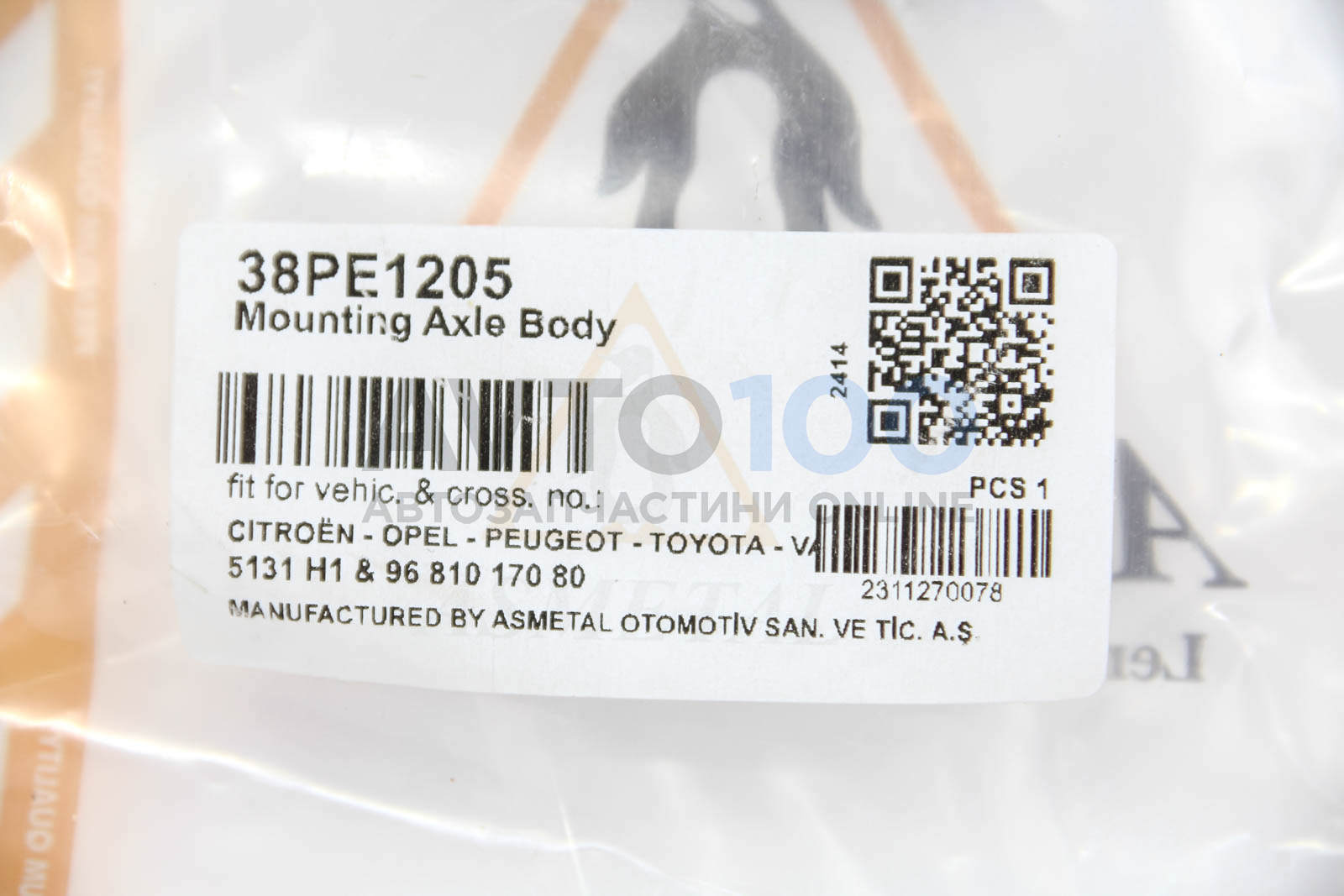 38PE1205 AS METAL