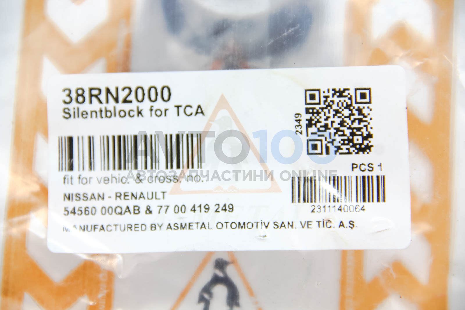 38RN2000 AS METAL