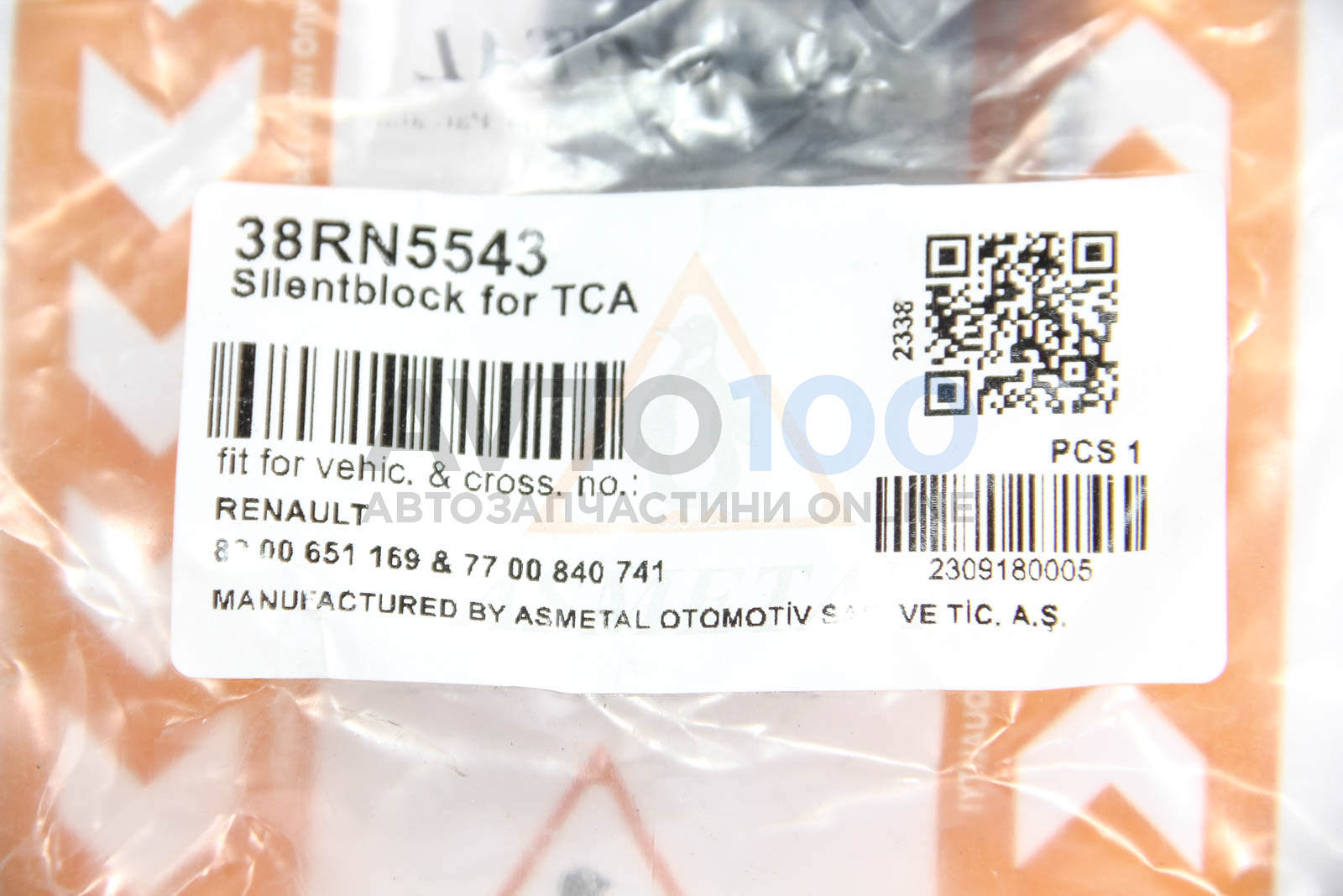 38RN5543 AS METAL