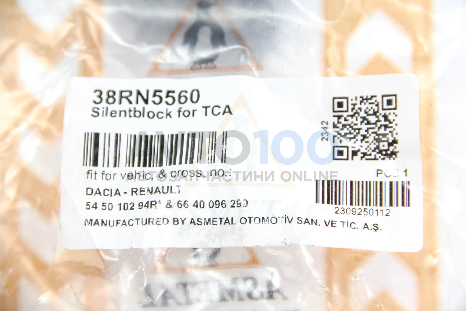 38RN5560 AS METAL