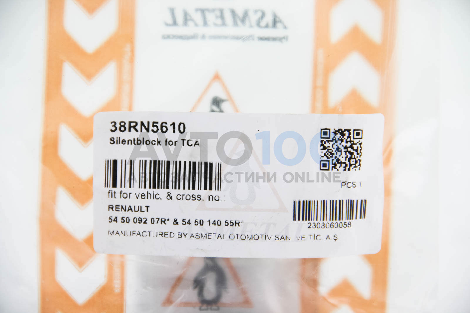 38RN5610 AS METAL