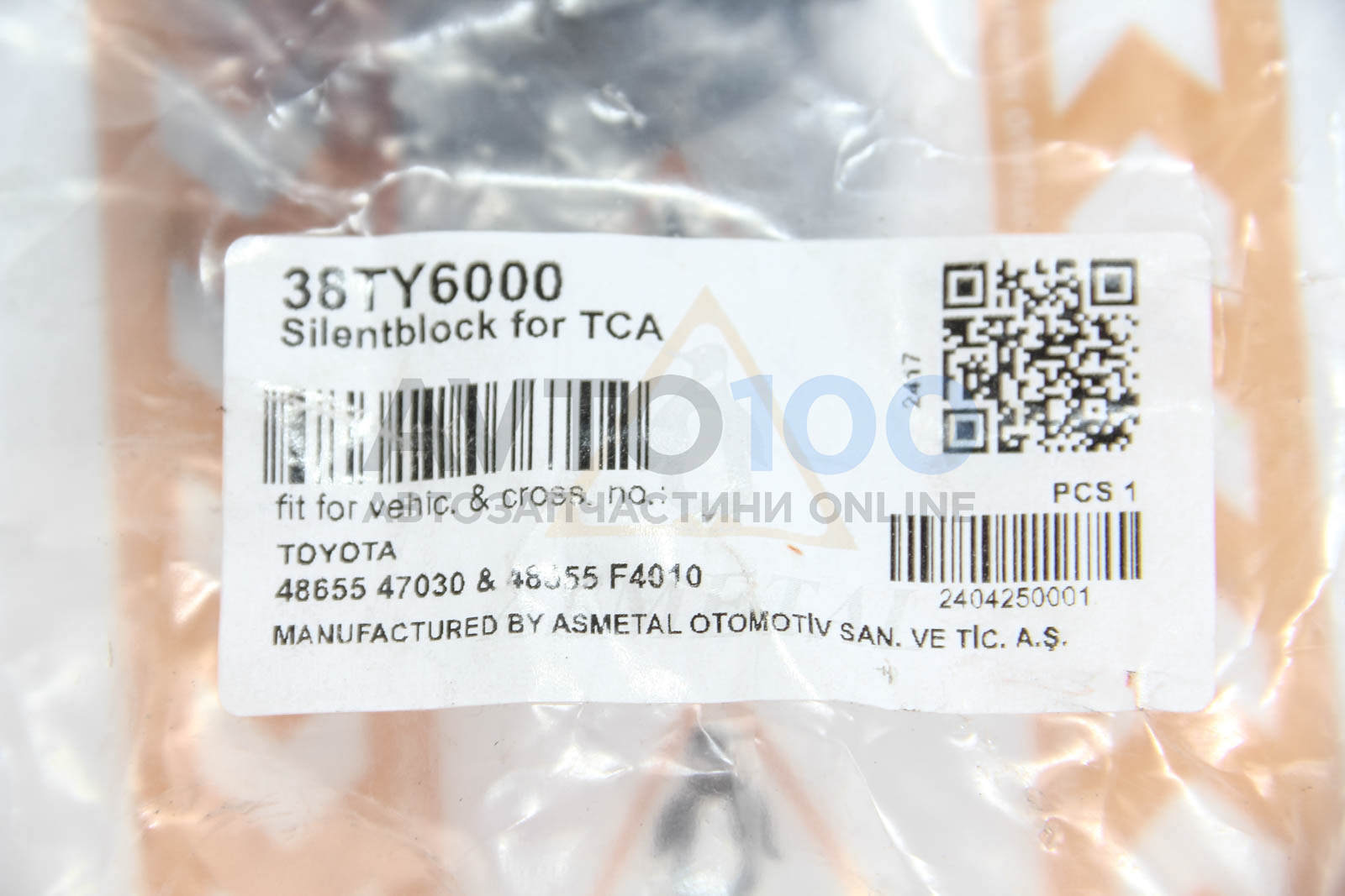 38TY6000 AS METAL