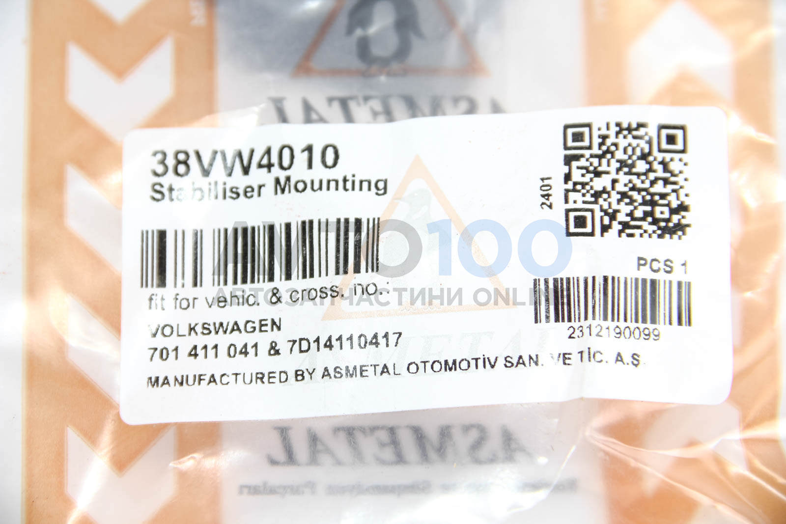 38VW4010 AS METAL