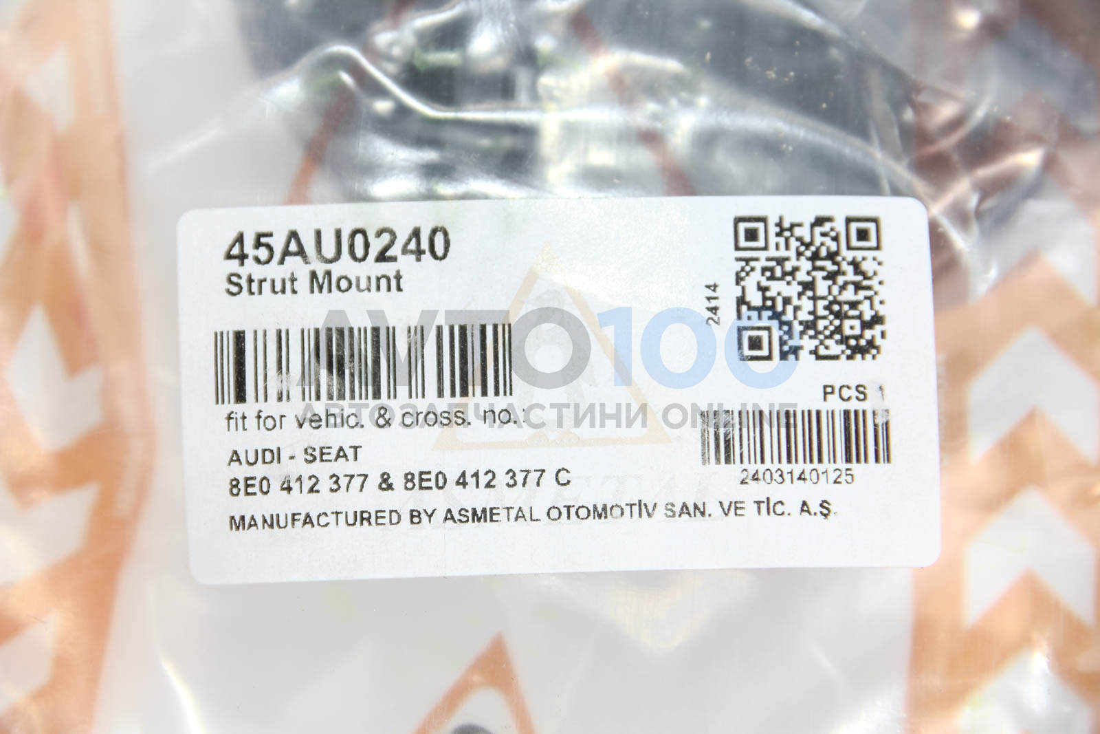 45AU0240 AS METAL