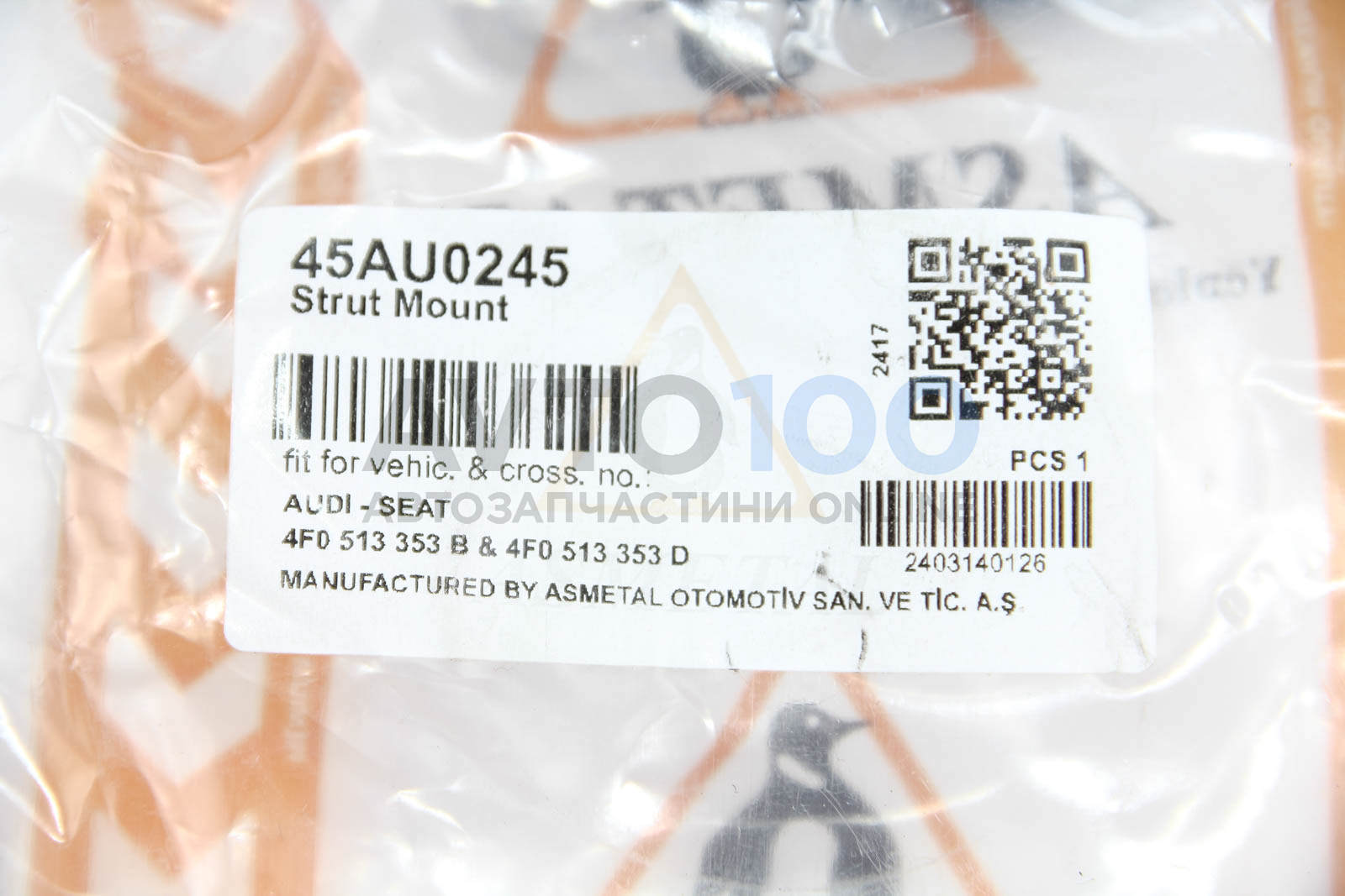 45AU0245 AS METAL