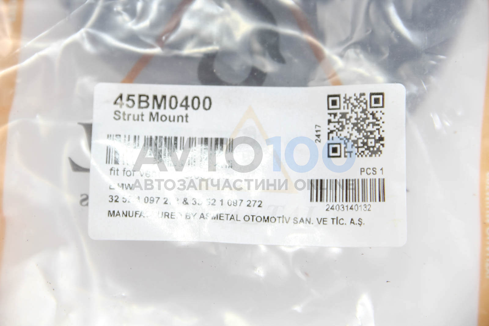 45BM0400 AS METAL