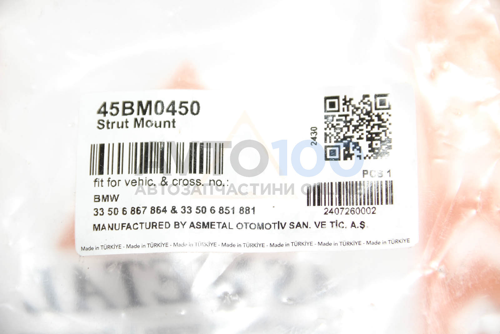 45BM0450 AS METAL