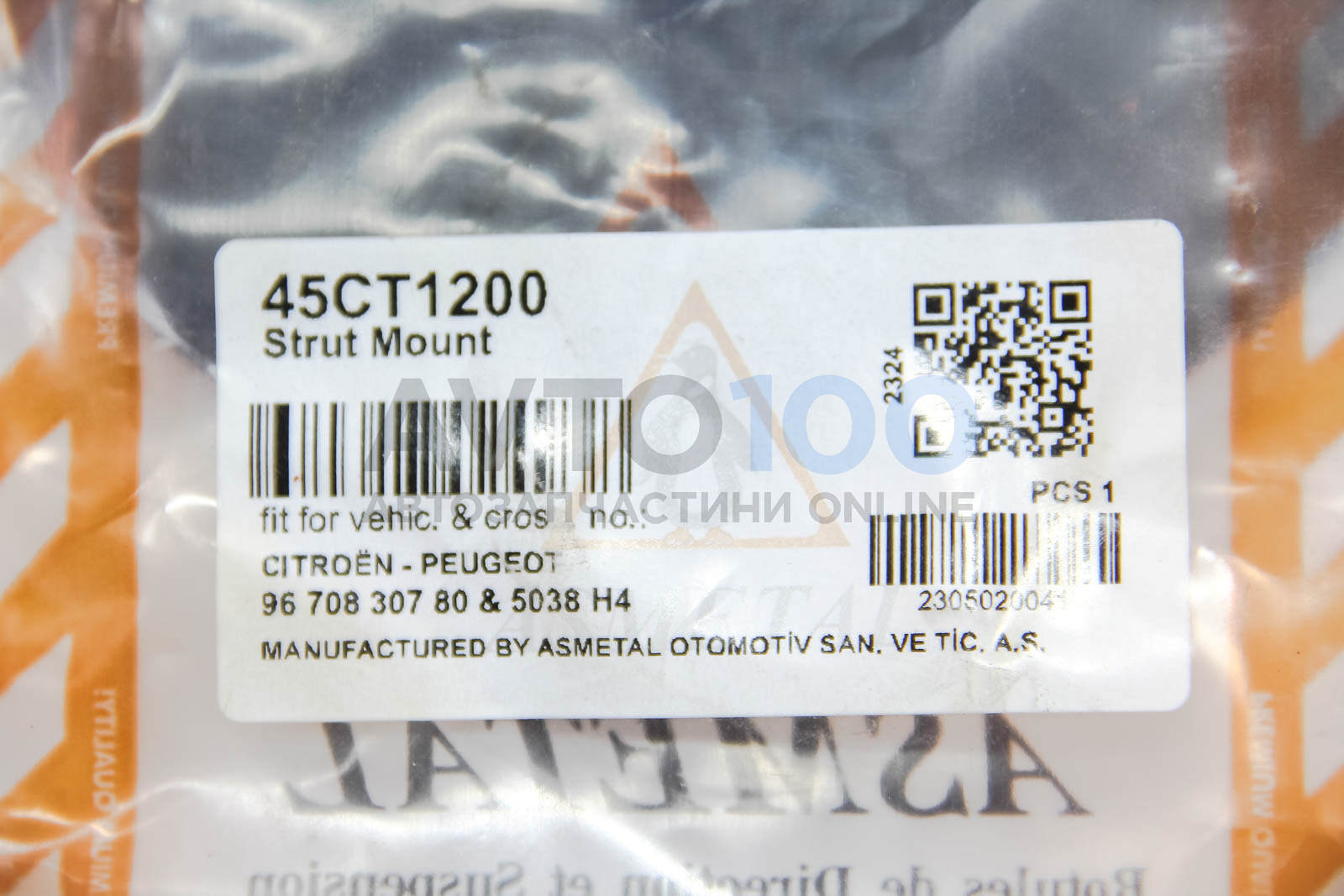 45CT1200 AS METAL